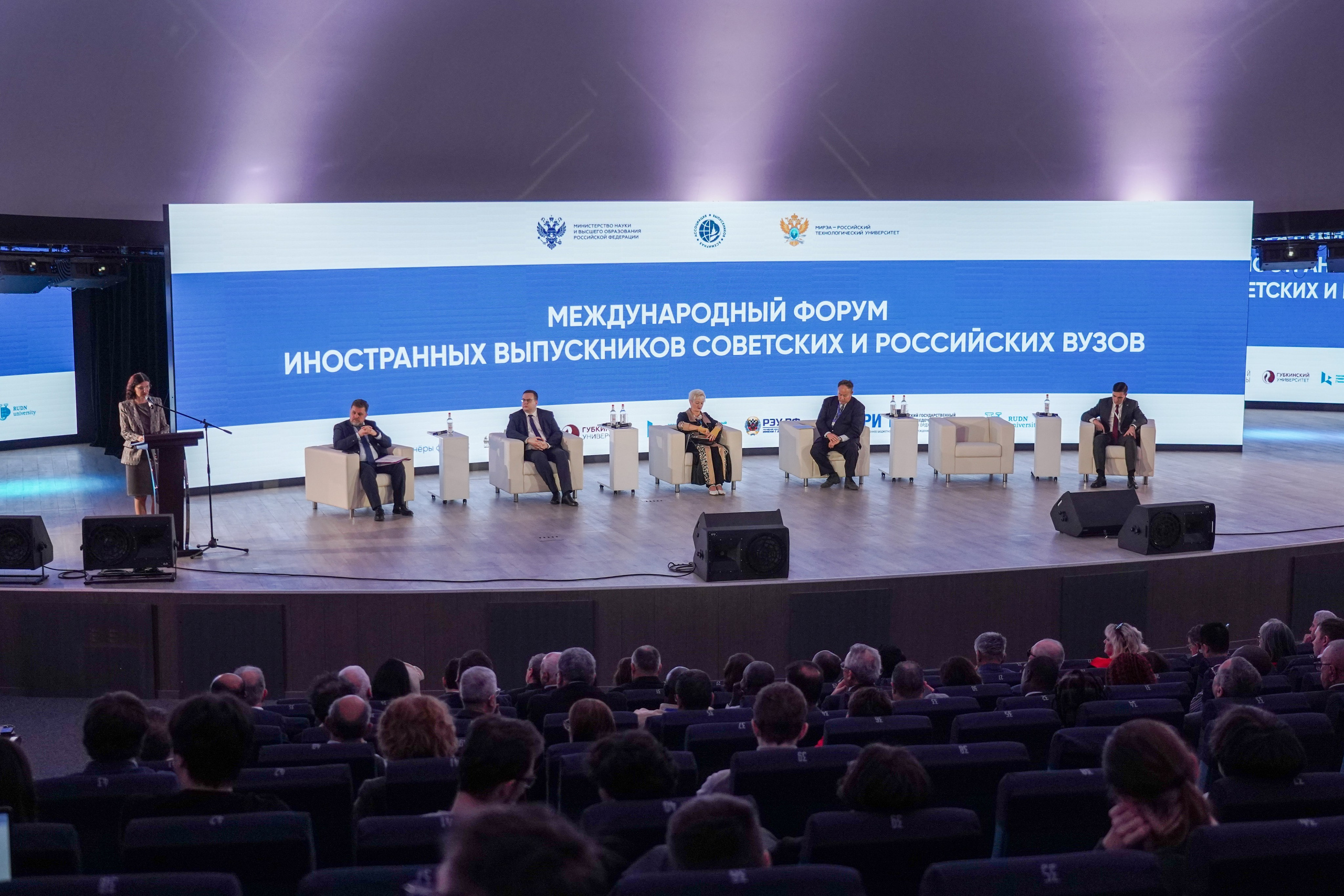 Форумы. Фото и видеосъёмка бизнес-мероприятий под ключ в Москве и МО — Akhmedov Team