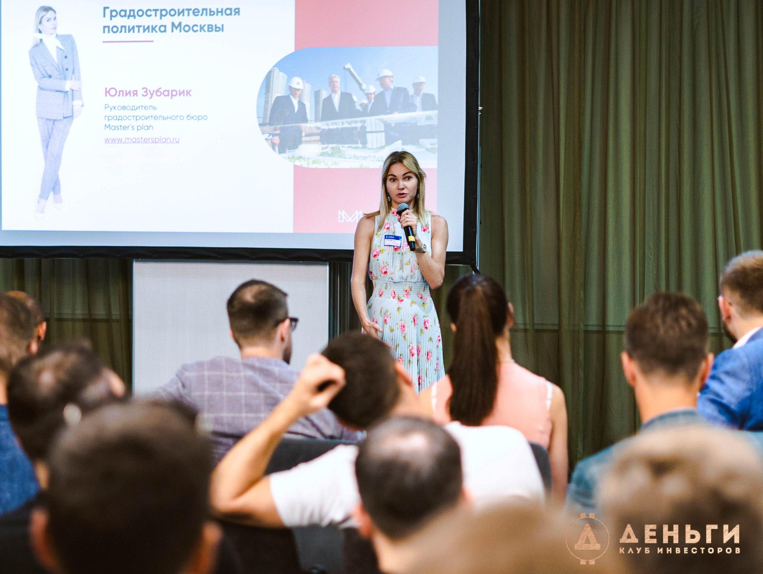 Инвестиционный клуб ''Деньги». Свадебный фотограф