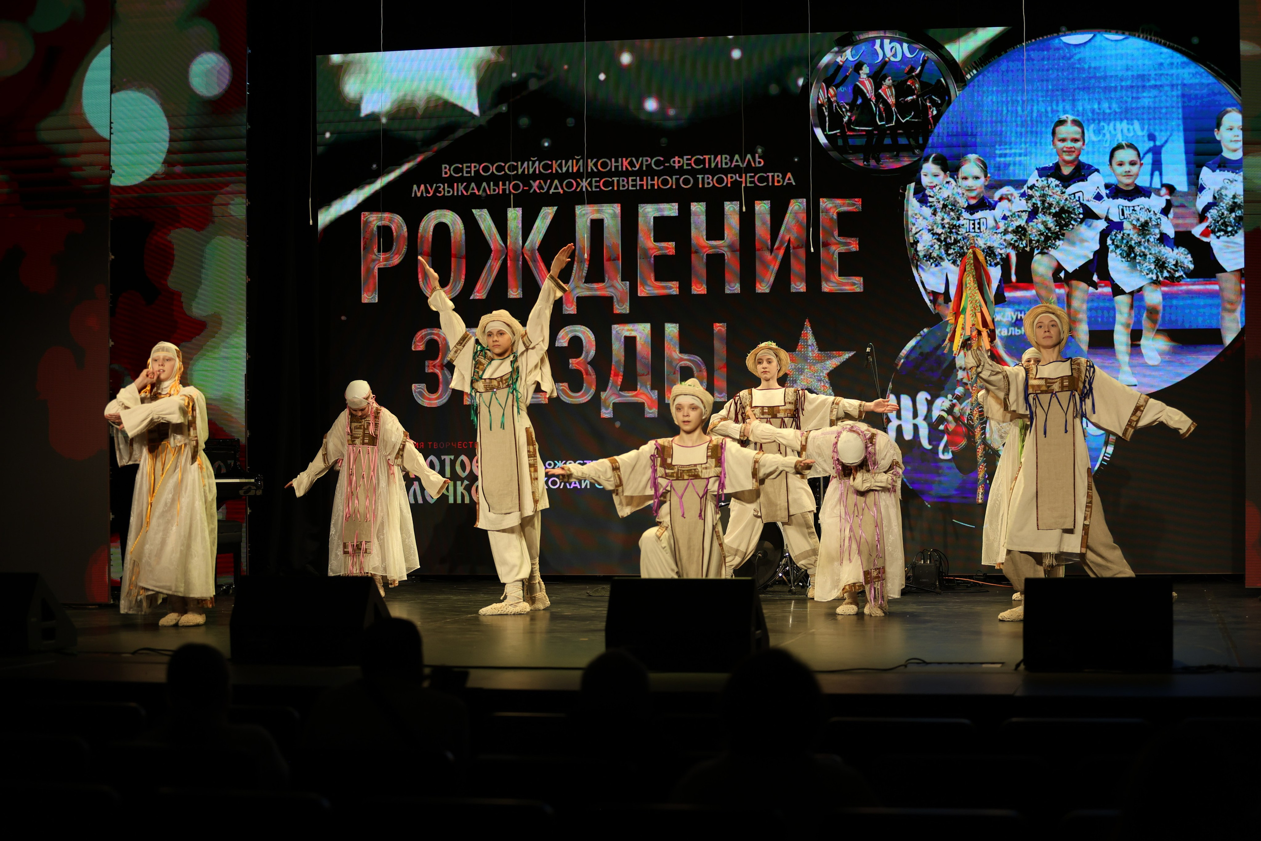 25 января, г. Челябинск. Золотое яблочко