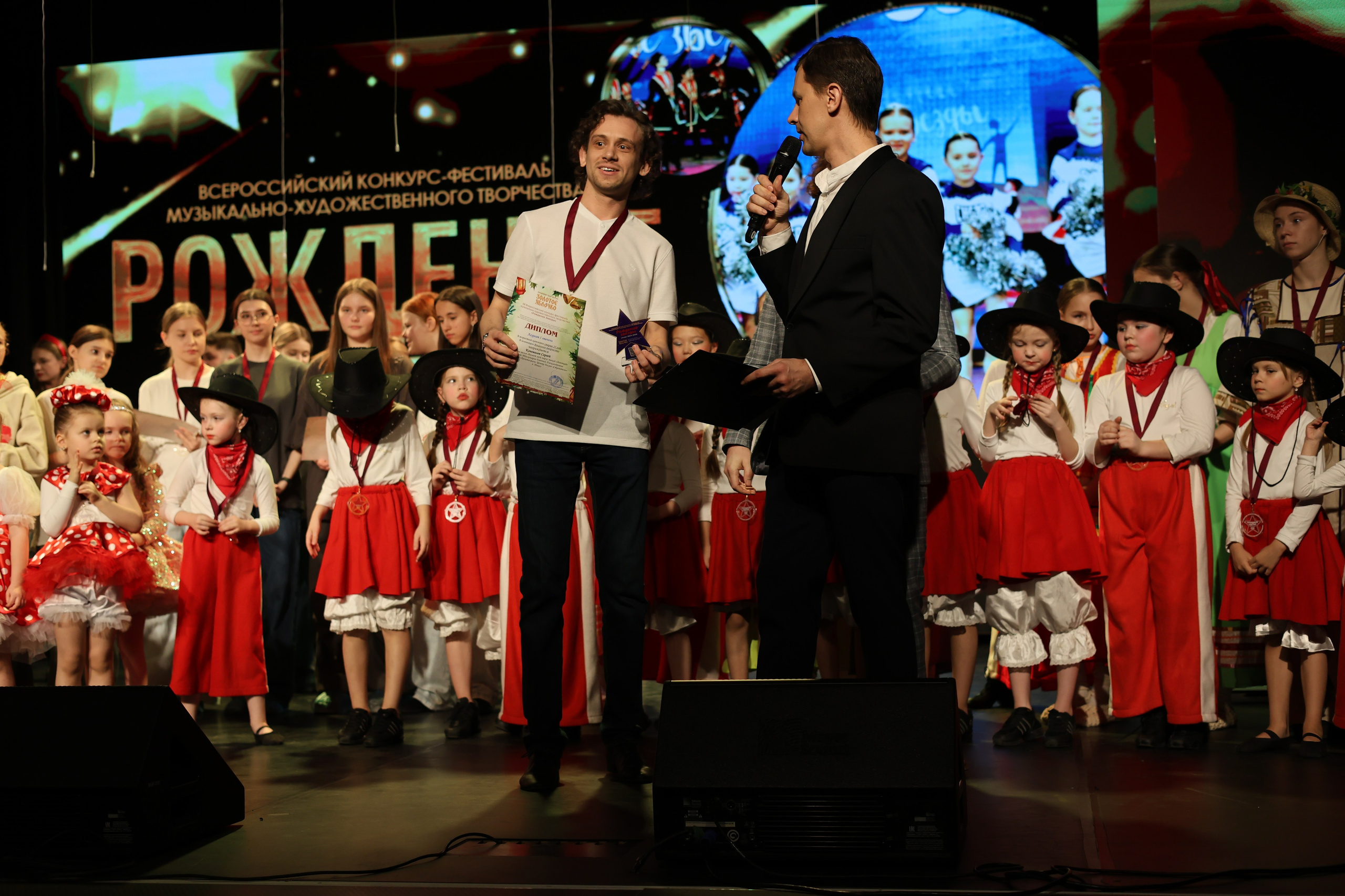 25 января, г. Челябинск. Золотое яблочко