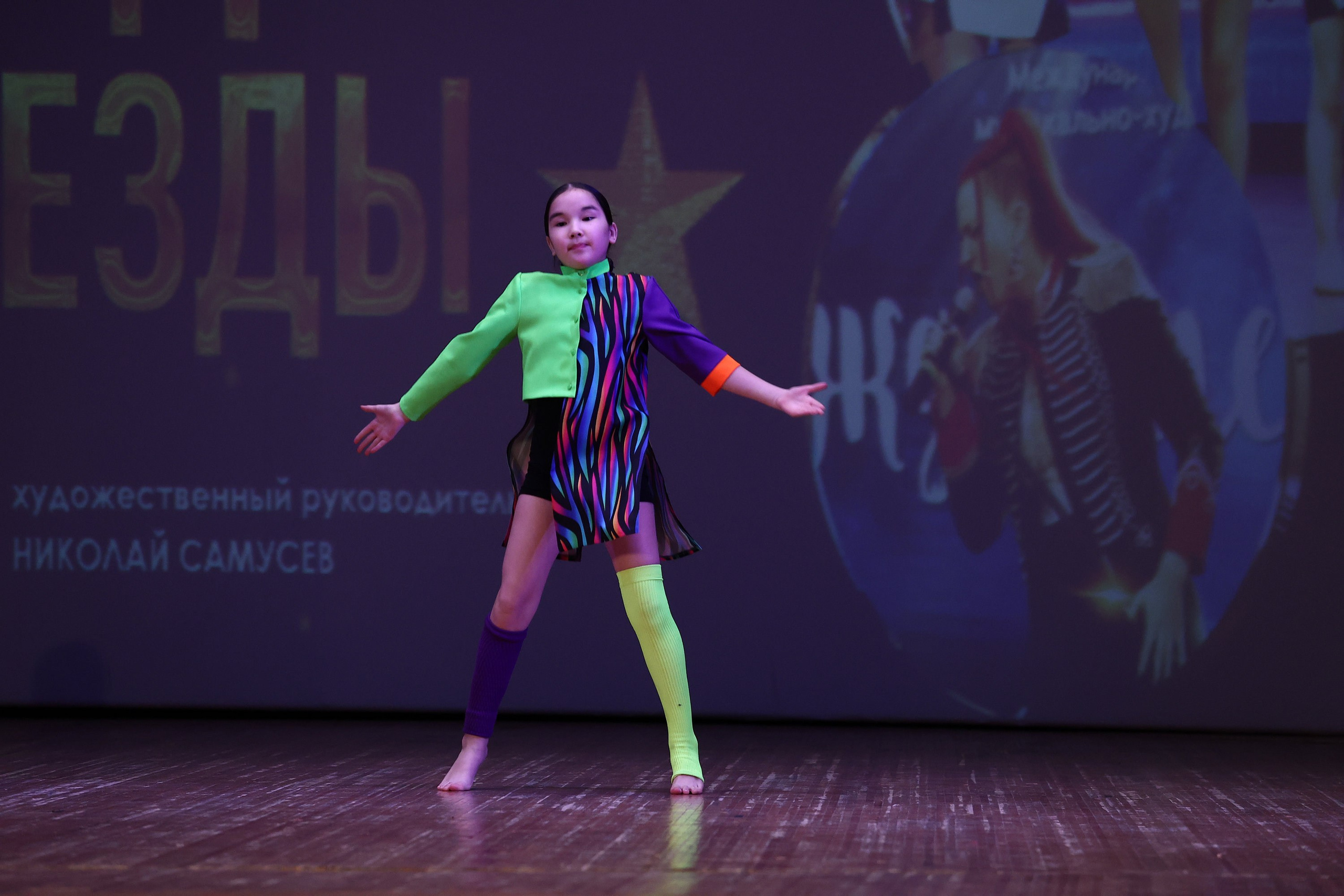 30 марта, г. Самара. Золотое яблочко