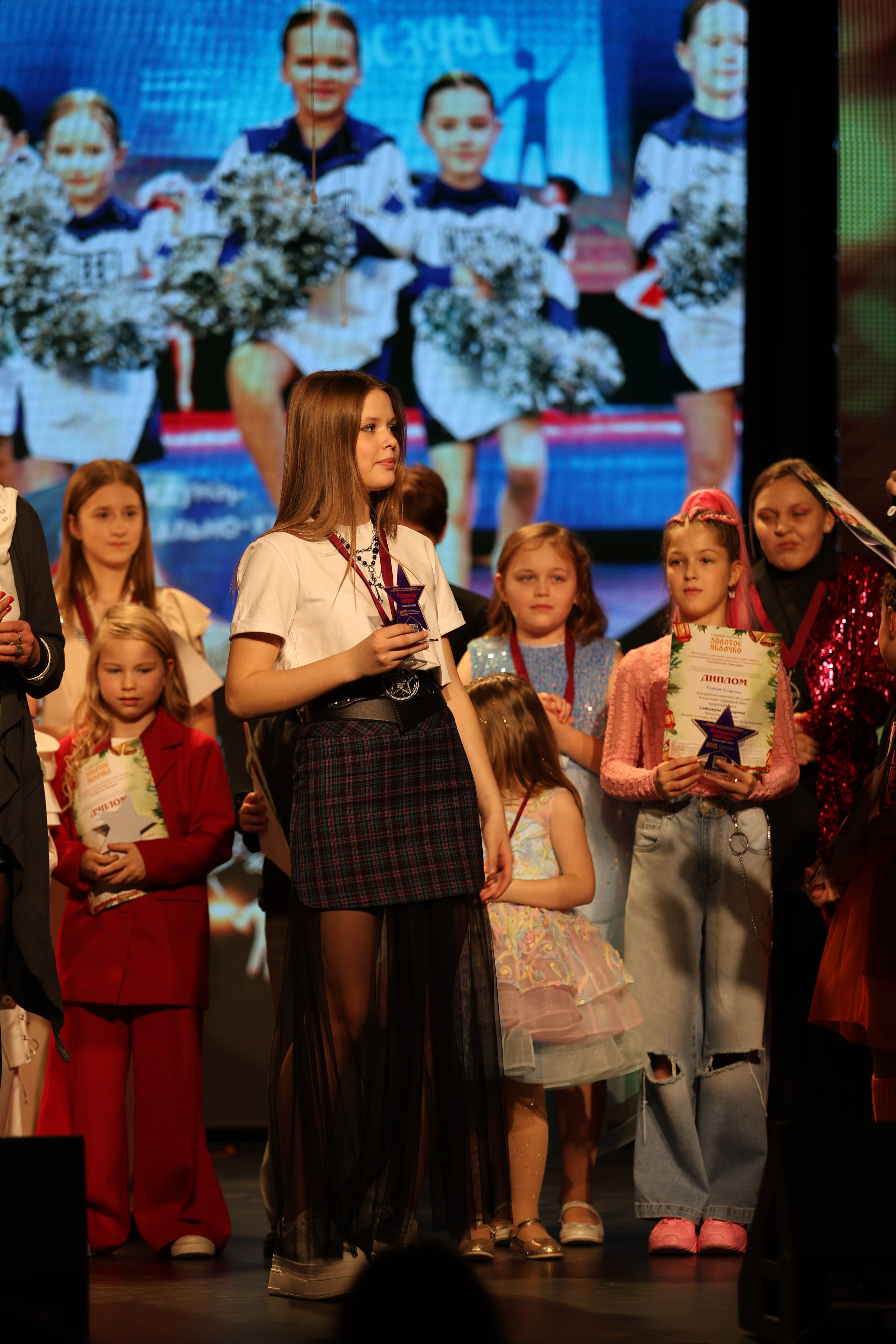 25 января, г. Челябинск. Золотое яблочко