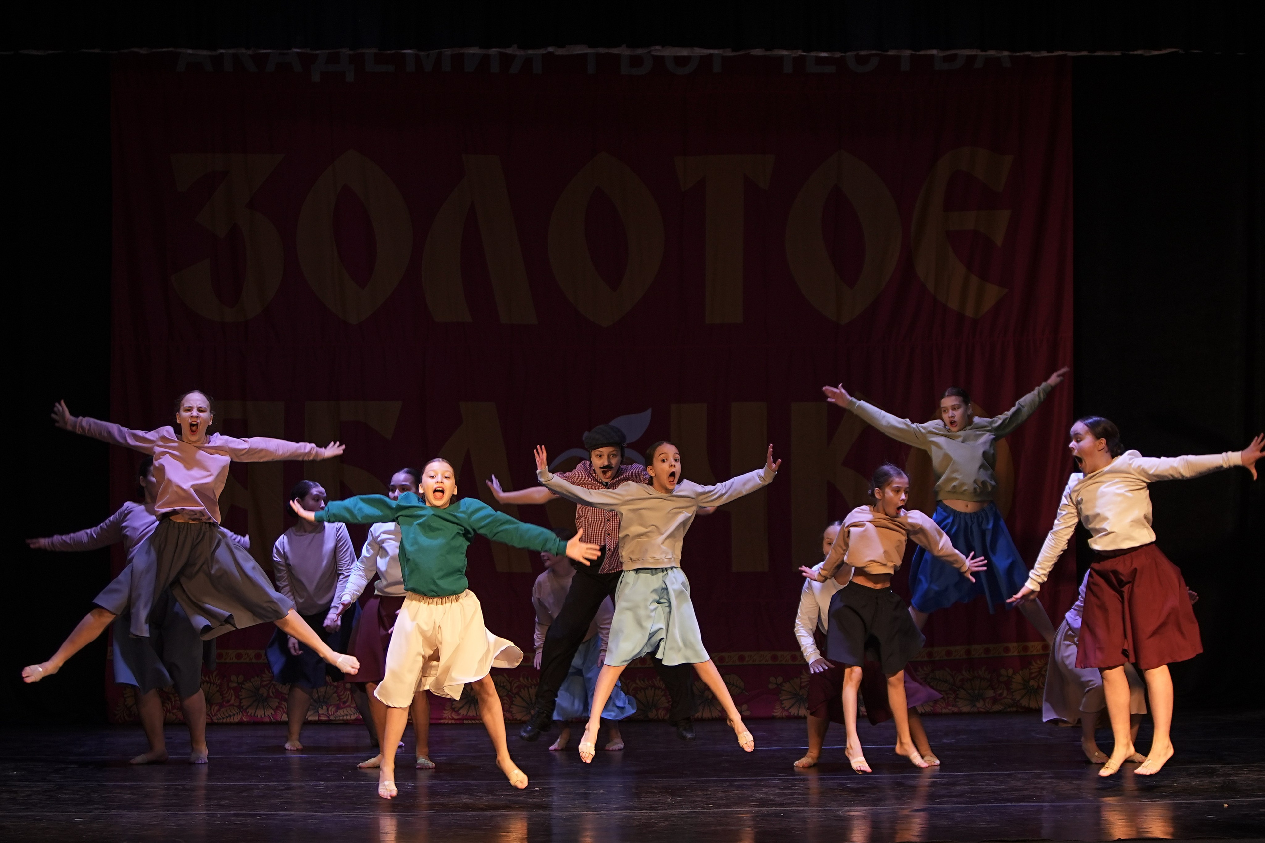 14 декабря, г. Тула. Золотое яблочко