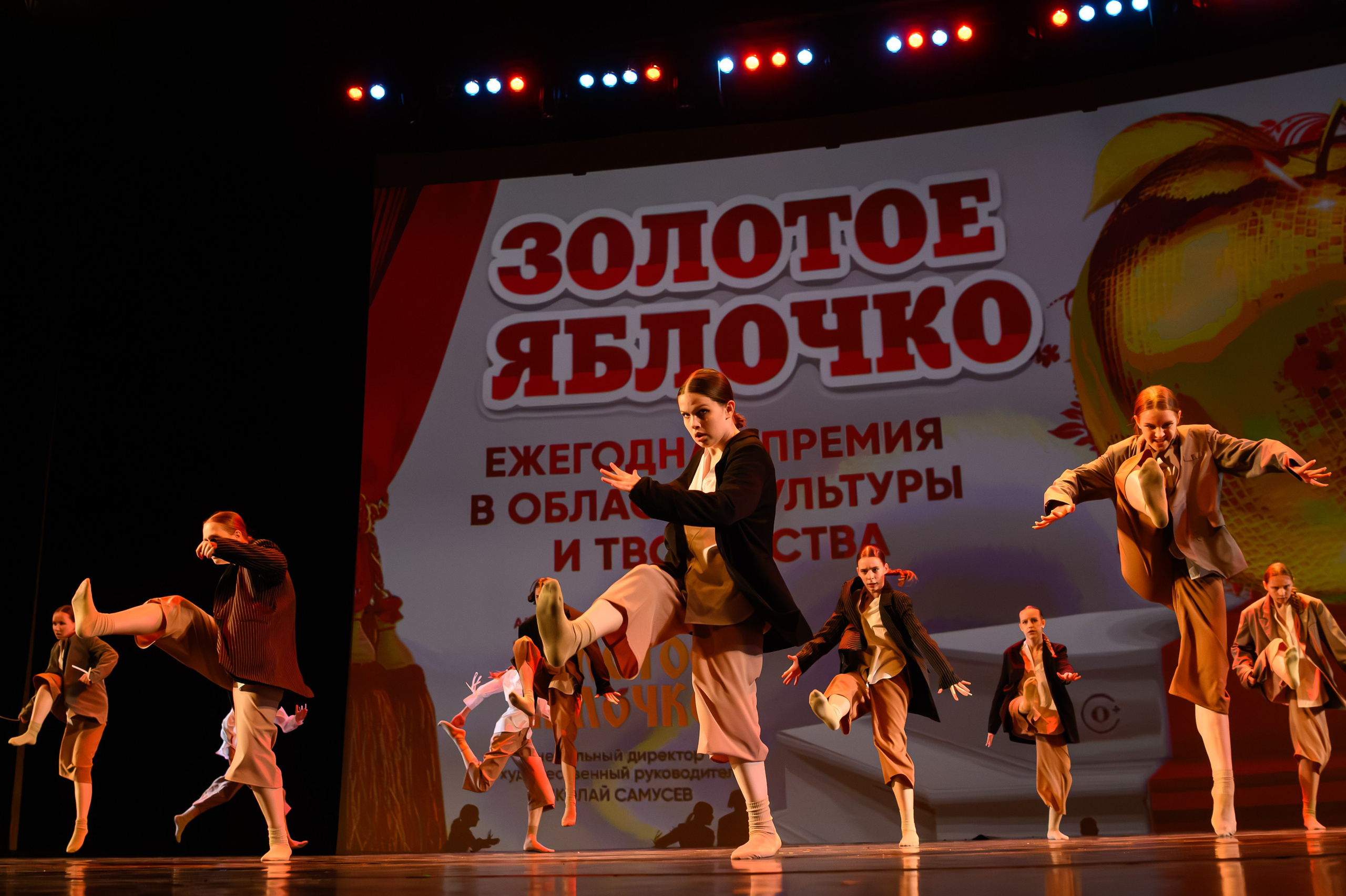 27 апреля, БКЗ Октябрьский, г. Санкт-Петербург. Золотое яблочко