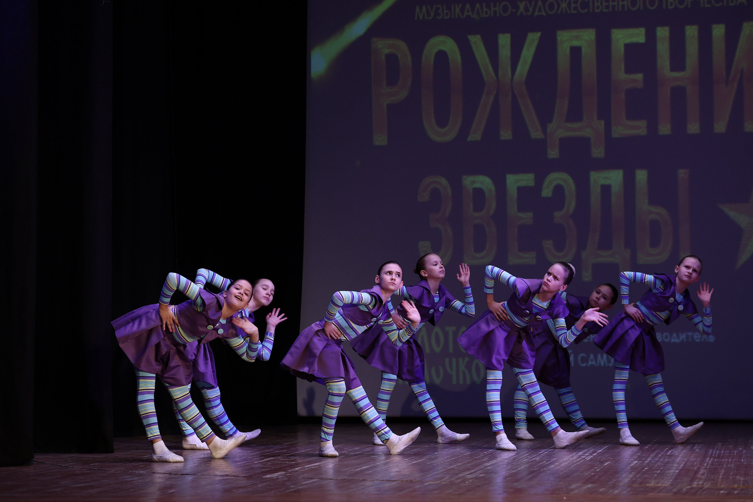 30 марта, г. Самара. Золотое яблочко