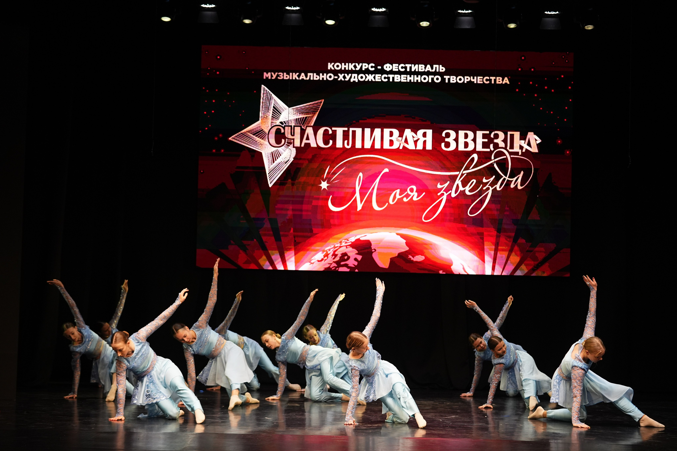 23 ноября, г. Тверь. Золотое яблочко