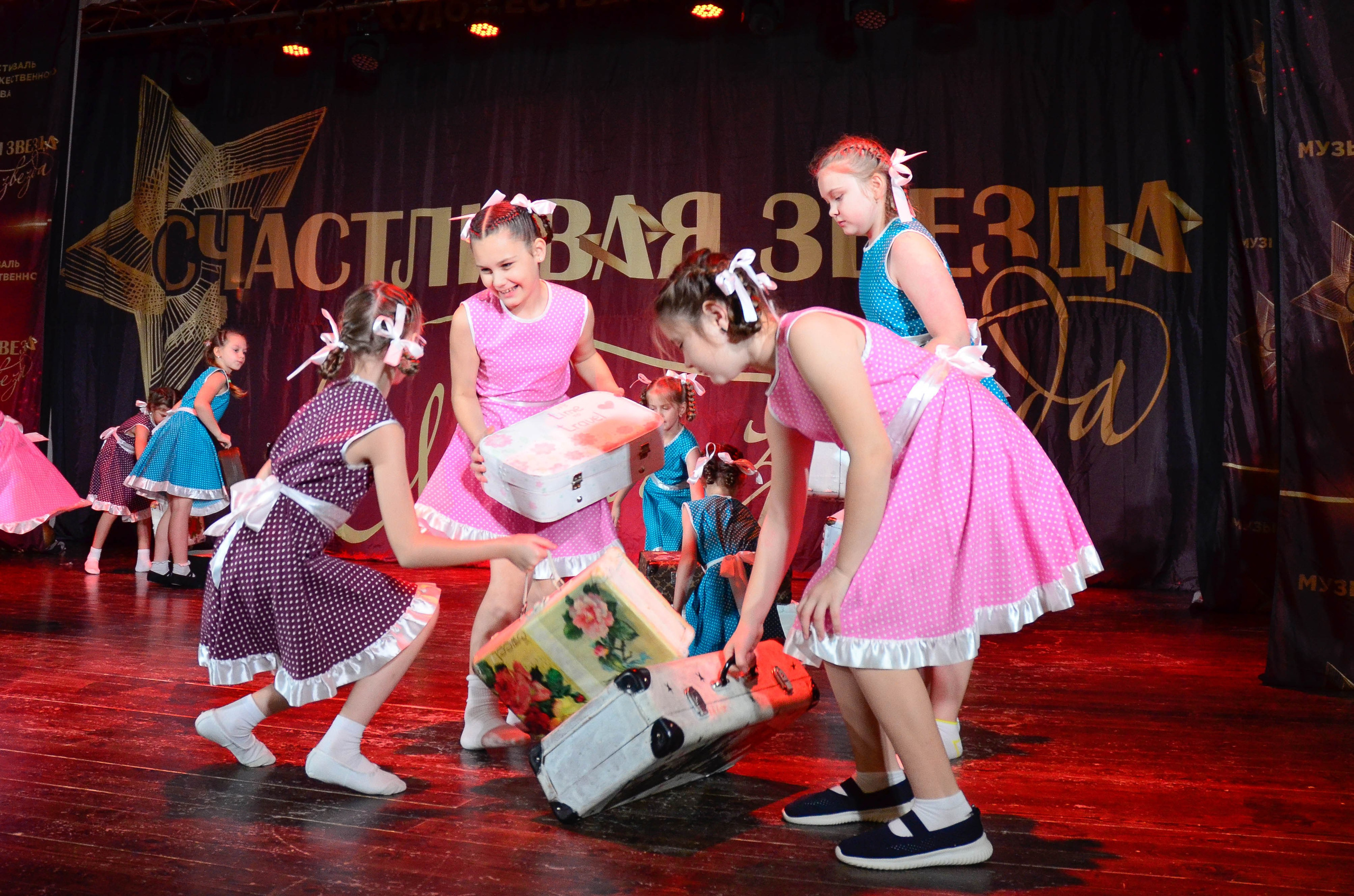 8 ноября, г. Псков. Золотое яблочко