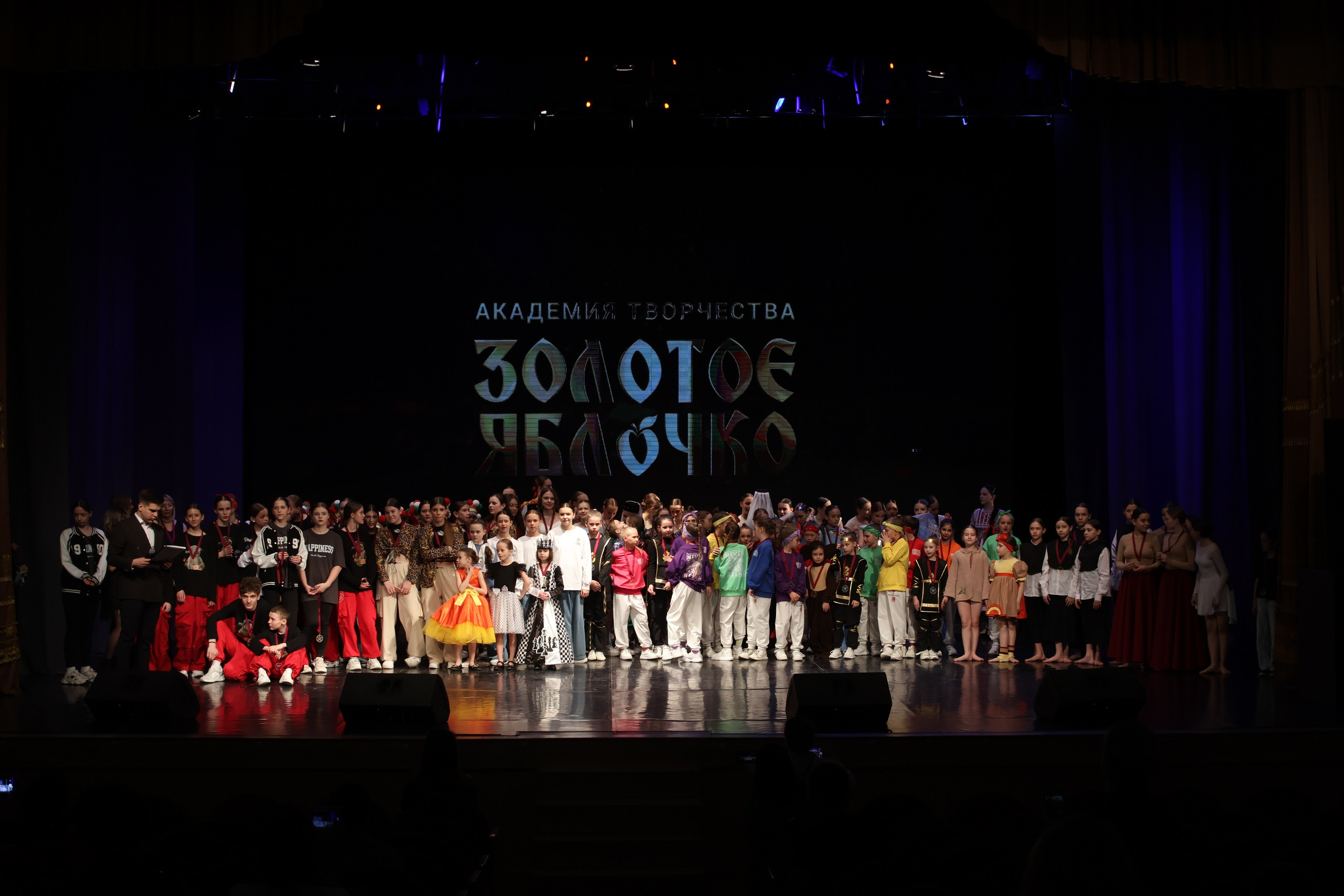 13 апреля, г. Томск. Золотое яблочко