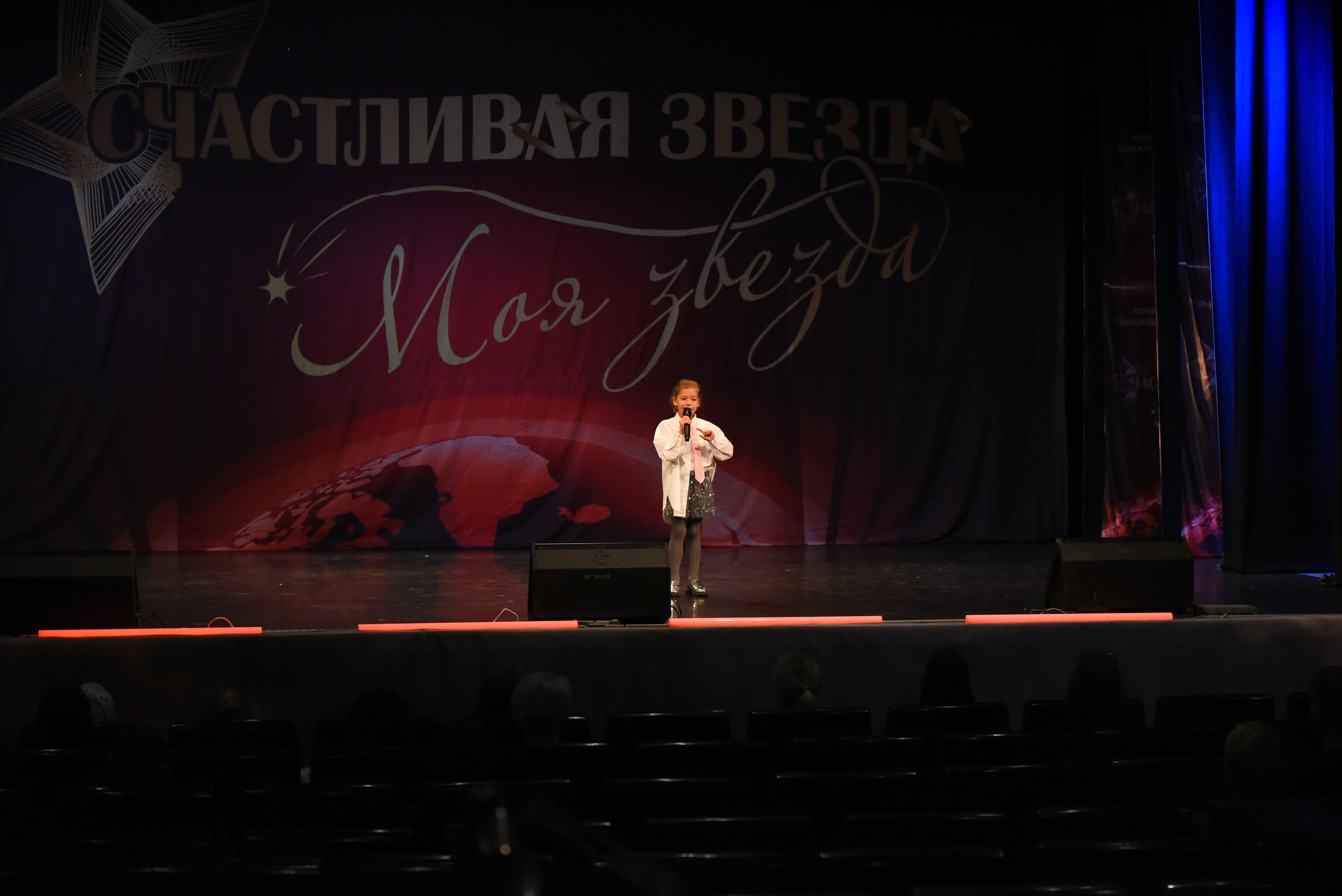 13 декабря, г. Калининград. Золотое яблочко