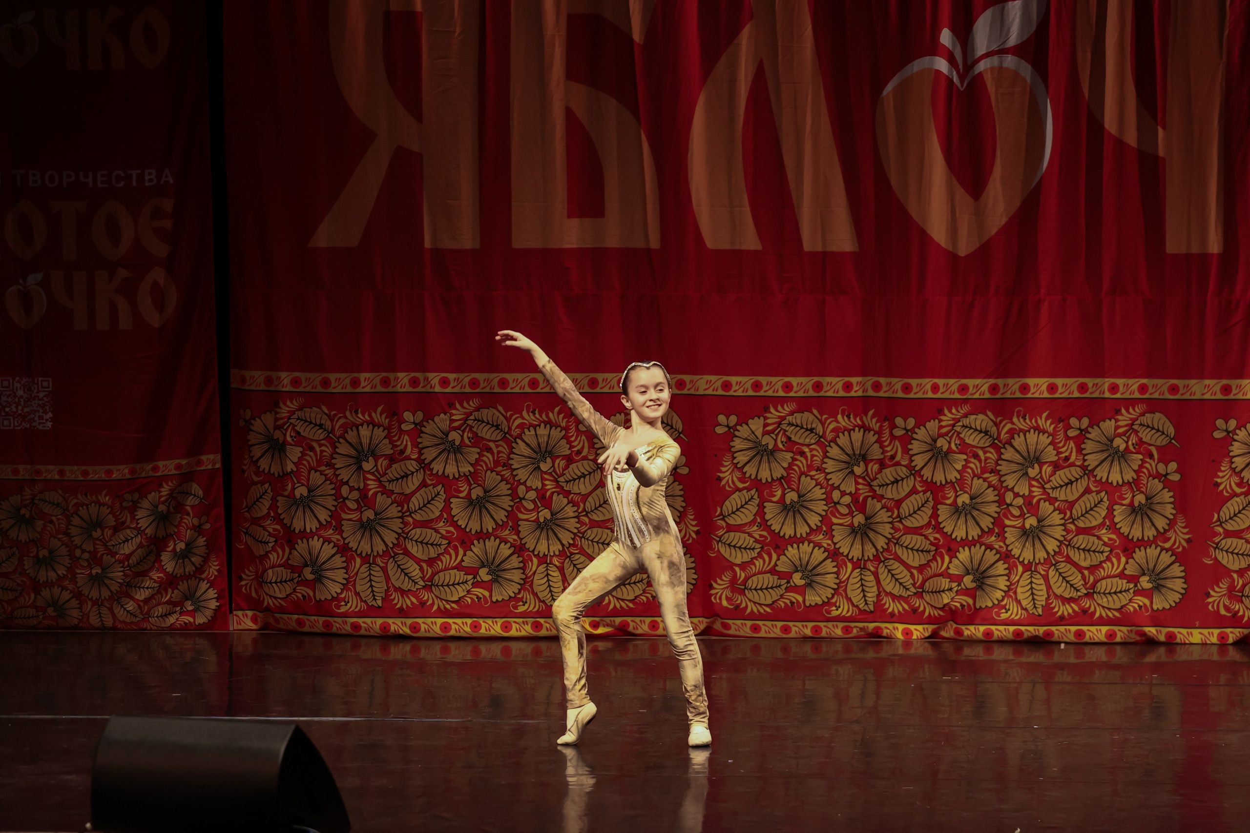 12 апреля, блок 1, г. Москва. Золотое яблочко