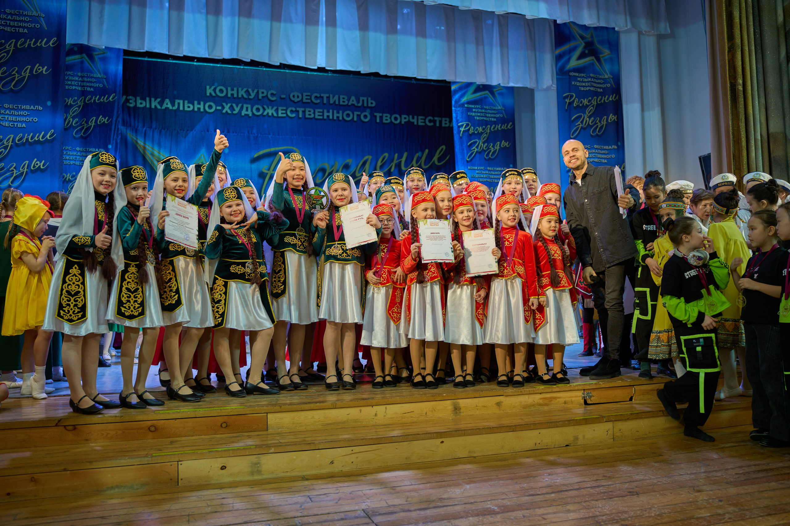 23 марта, г. Якутск. Золотое яблочко