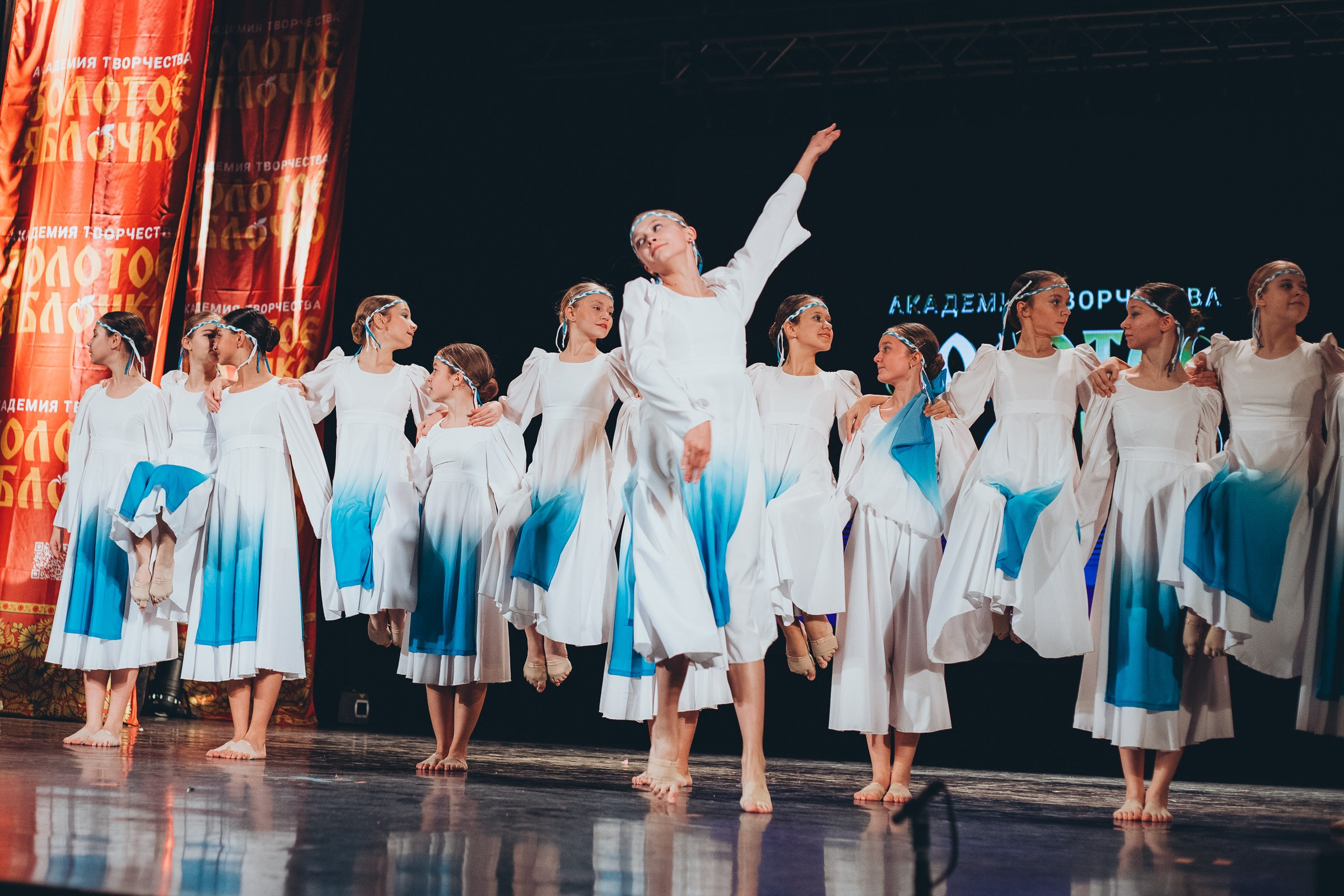 9 ноября, г. Екатеринбург. Золотое яблочко