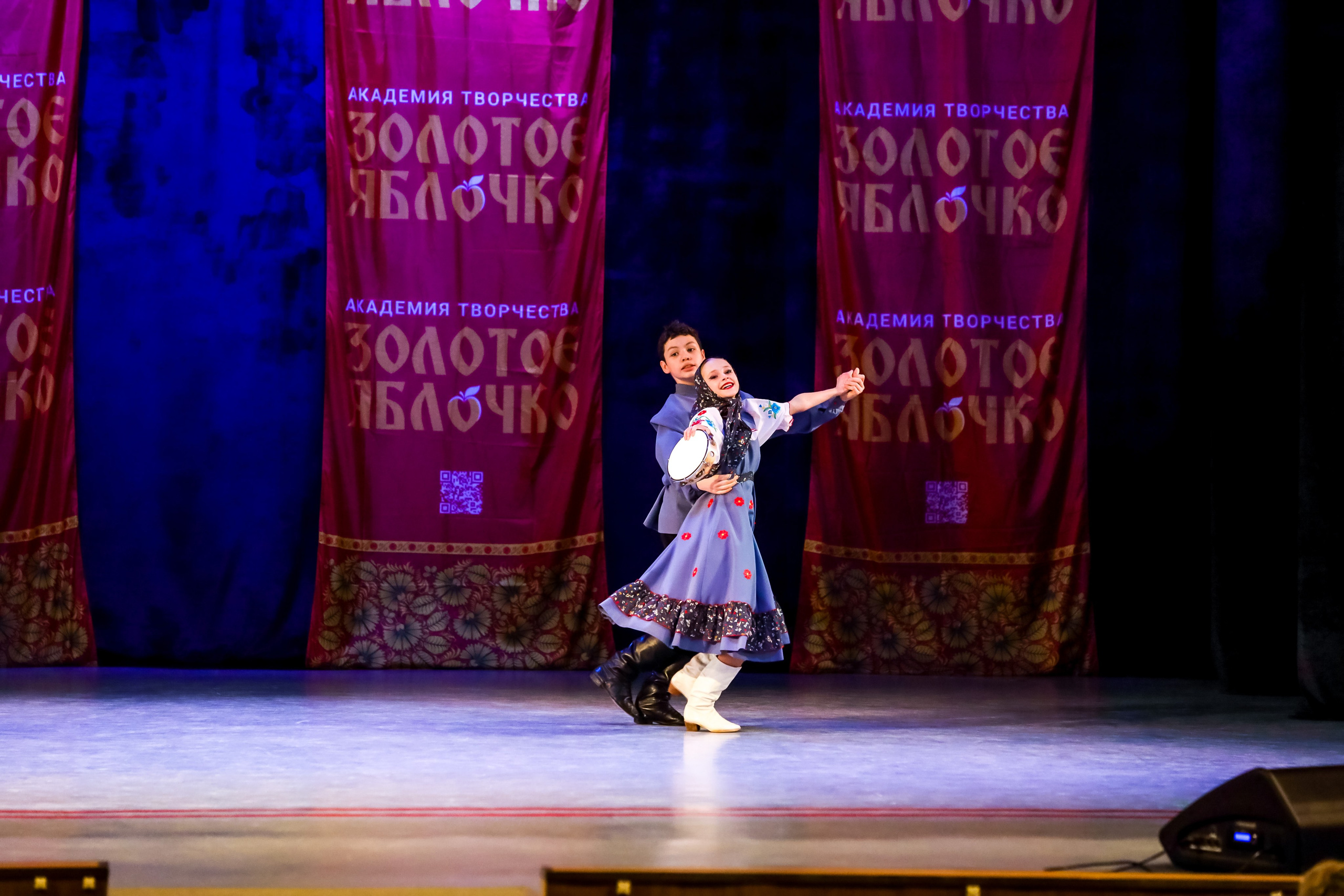 30 ноября, г. Ярославль. Золотое яблочко