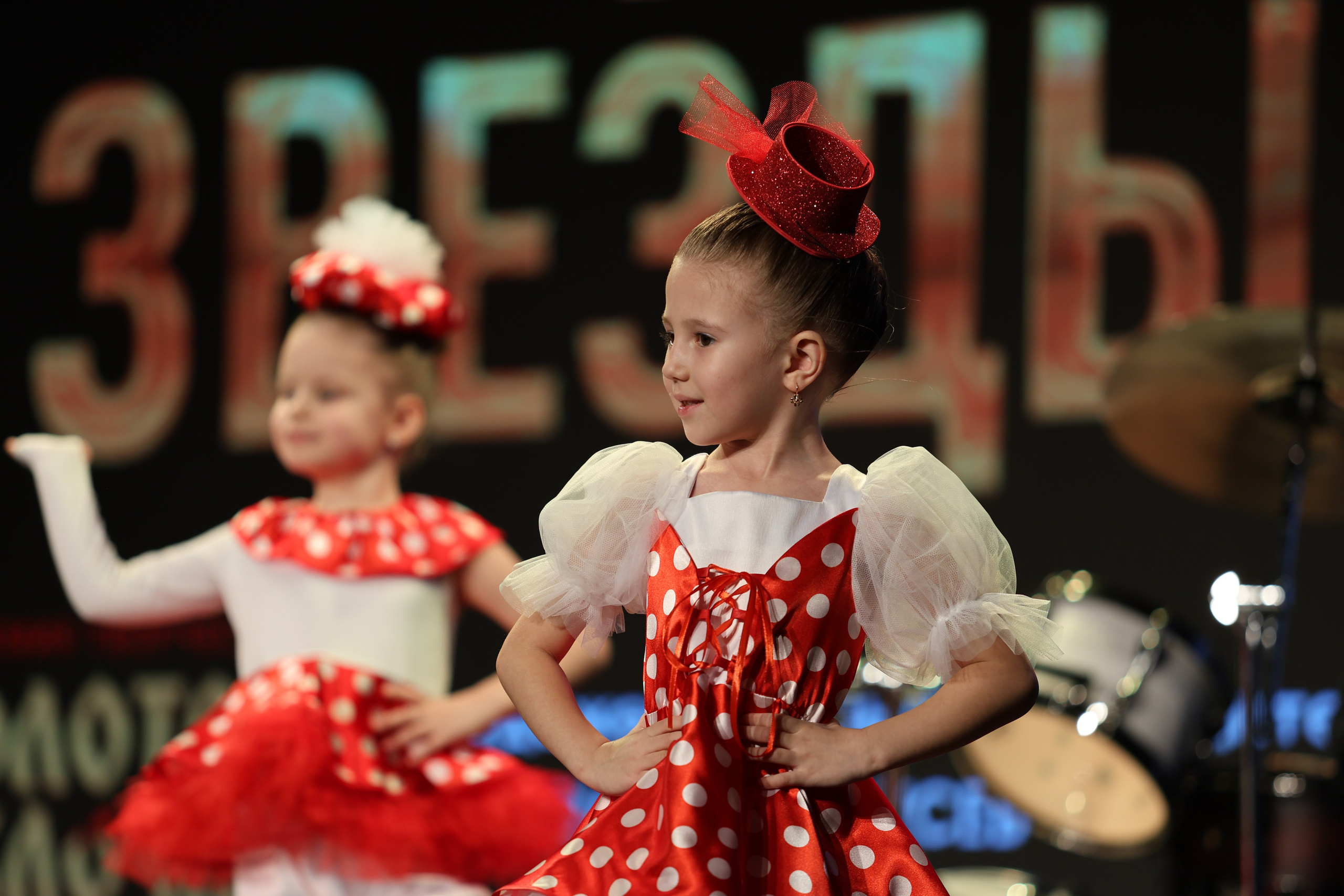 25 января, г. Челябинск. Золотое яблочко