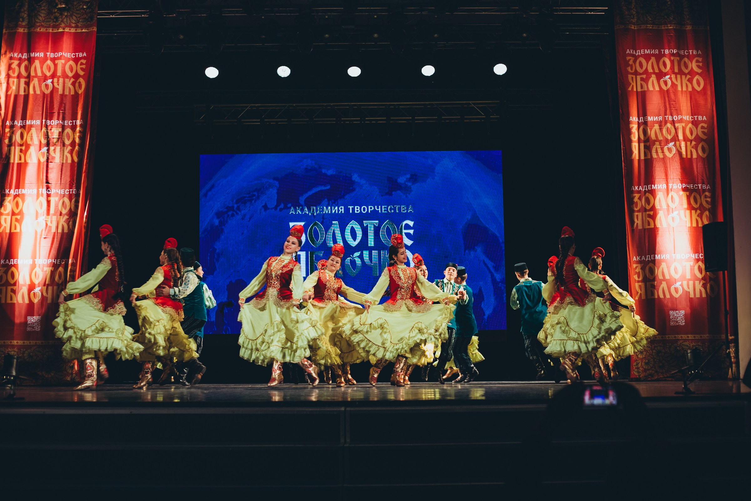 9 ноября, г. Екатеринбург. Золотое яблочко