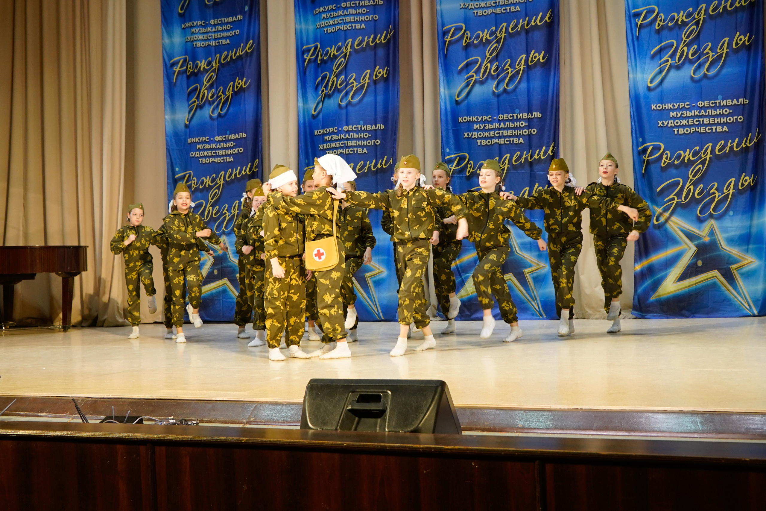 10 мая, г. Волгоград. Золотое яблочко