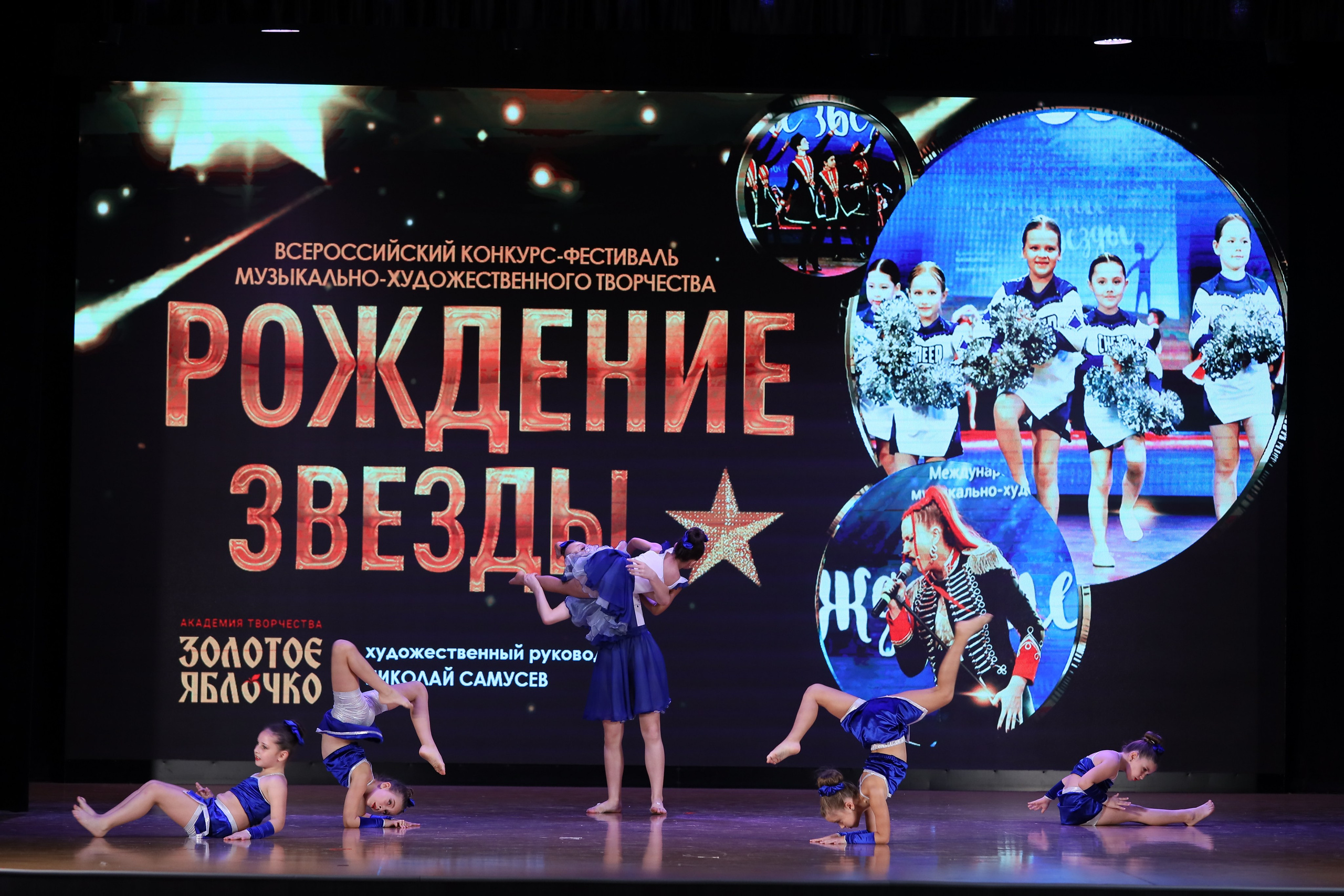 4 ноября, блок 1, видео, номера 14-29, г. Краснодар. Золотое яблочко