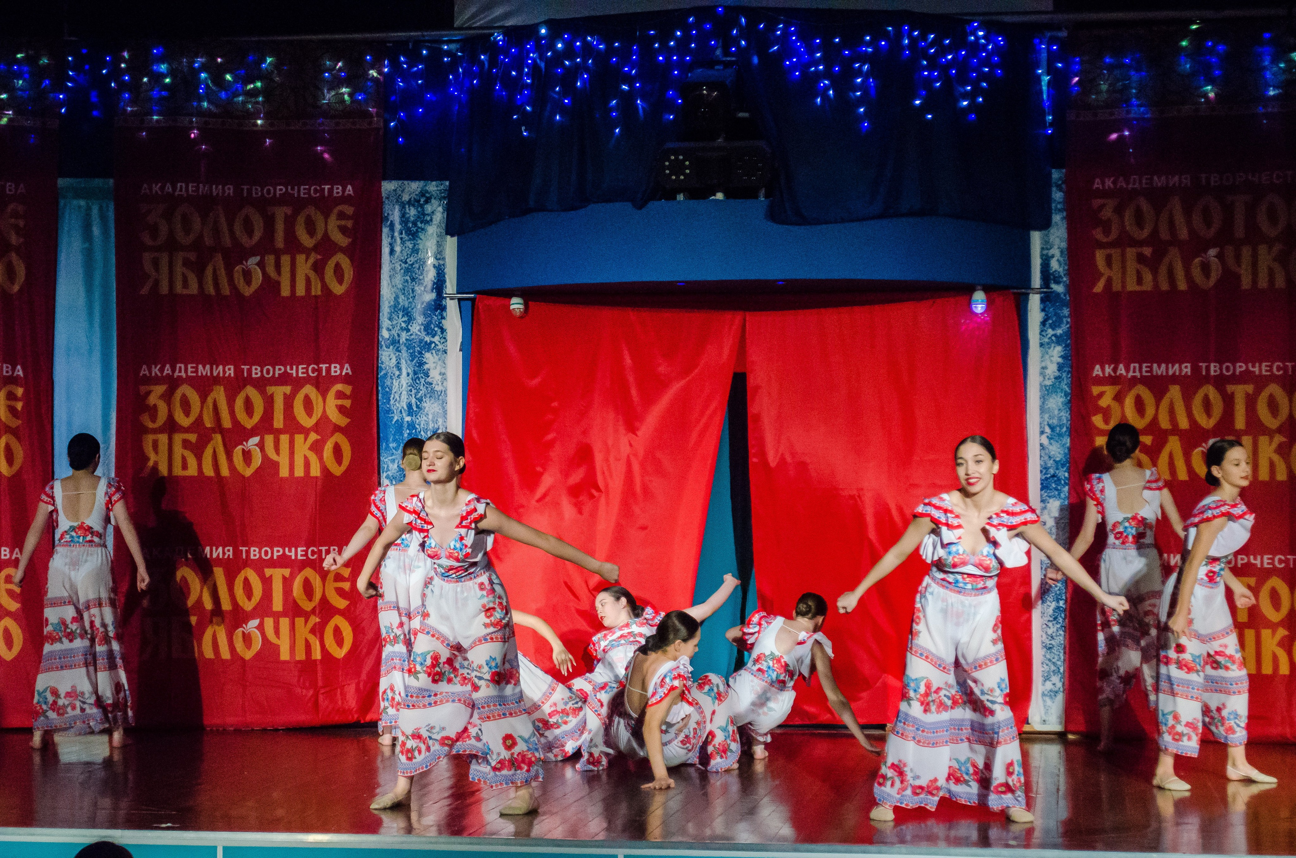 14 декабря, г. Омск. Золотое яблочко