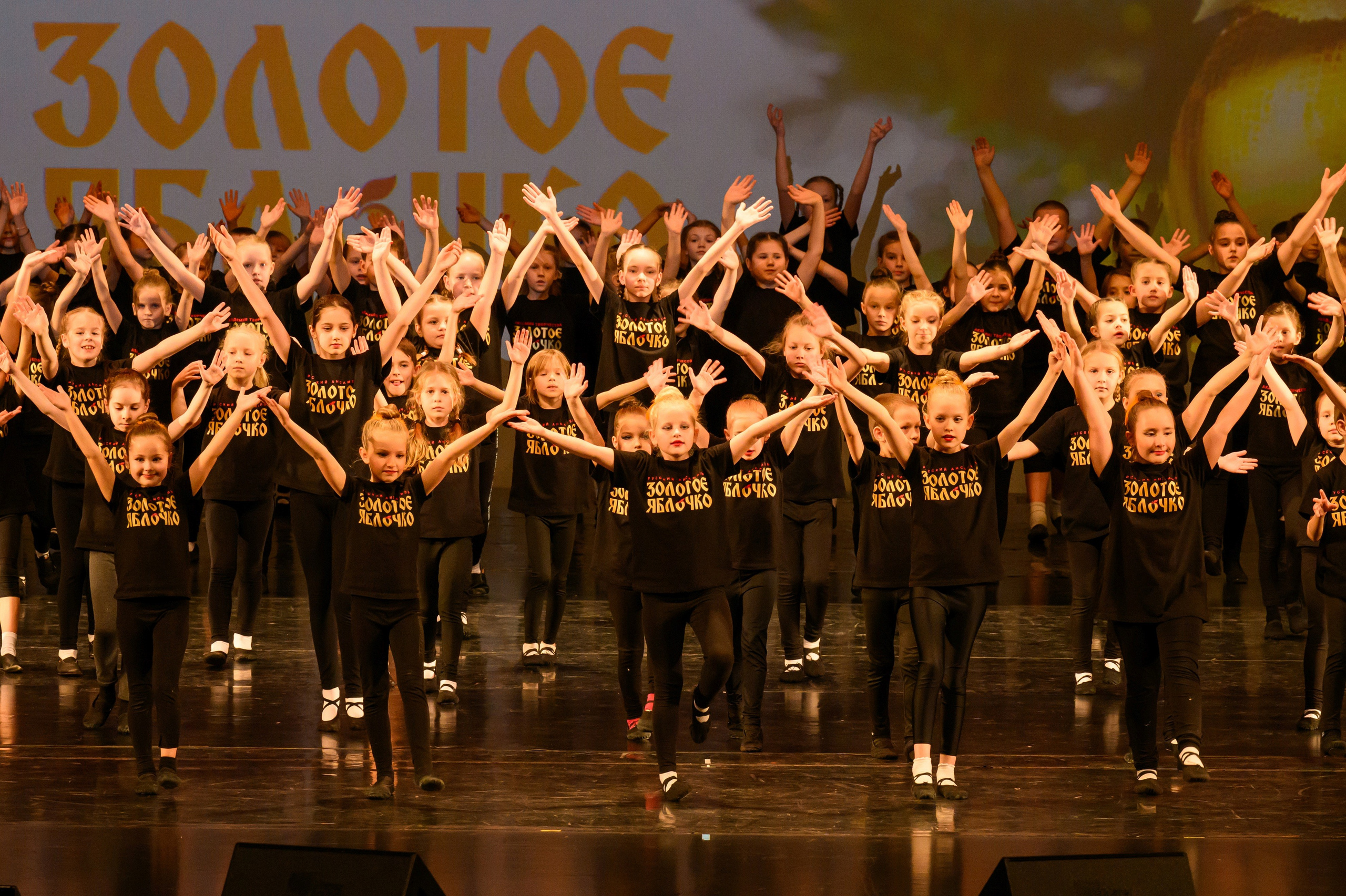 4 декабря, блок 2, награда, г. Санкт-Петербург. Золотое яблочко