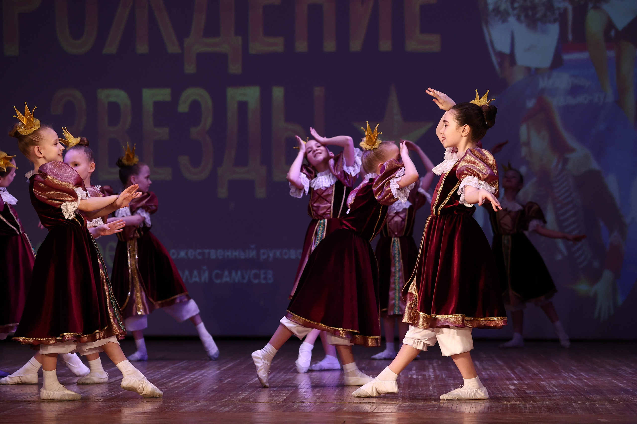 30 марта, г. Самара. Золотое яблочко