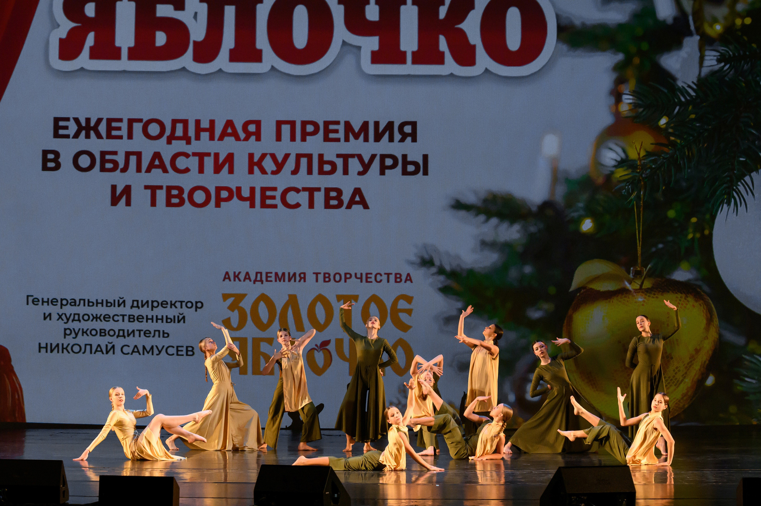 4 декабря, блок 2, награда, г. Санкт-Петербург. Золотое яблочко