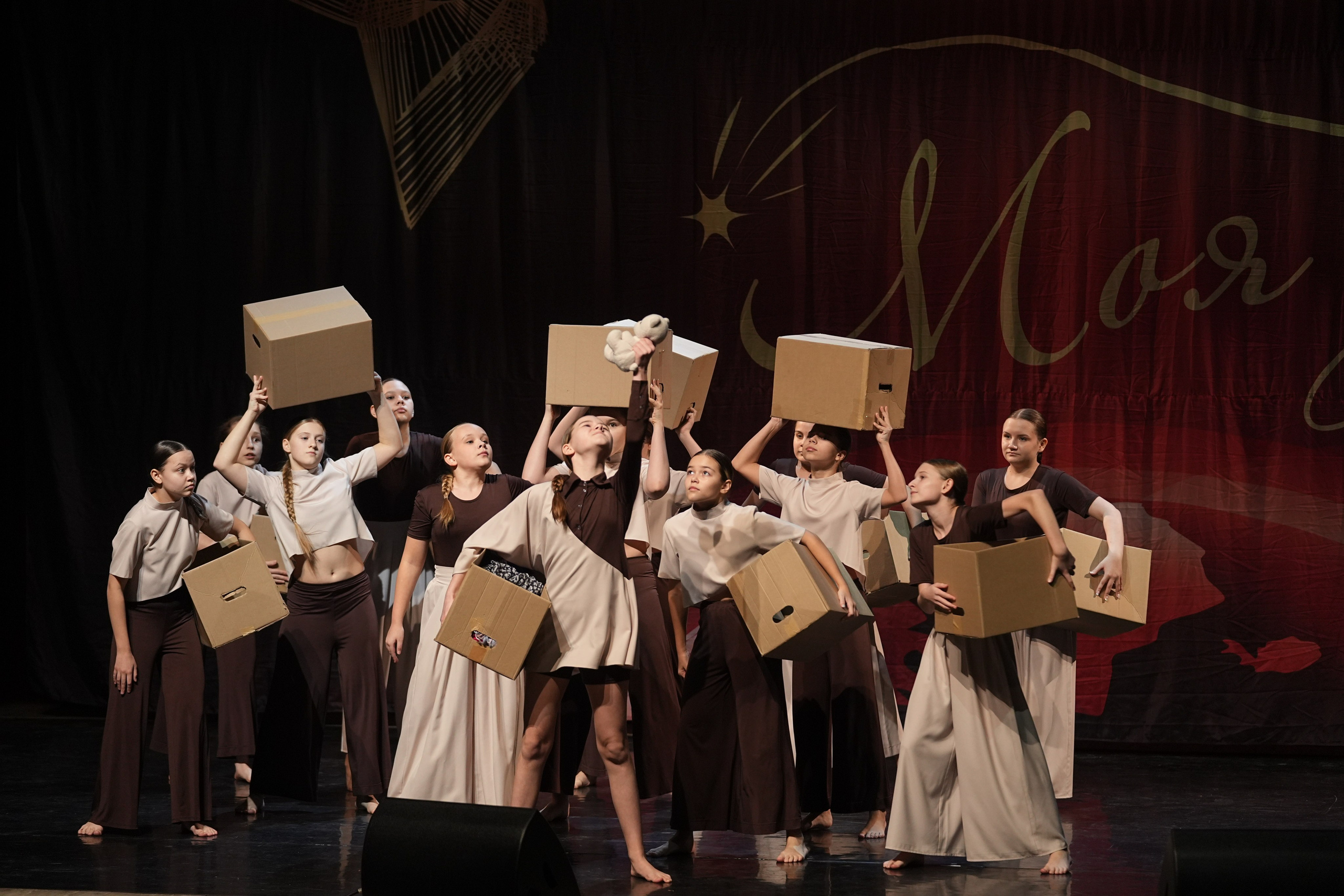 17 января, блок 2, г. Москва. Золотое яблочко