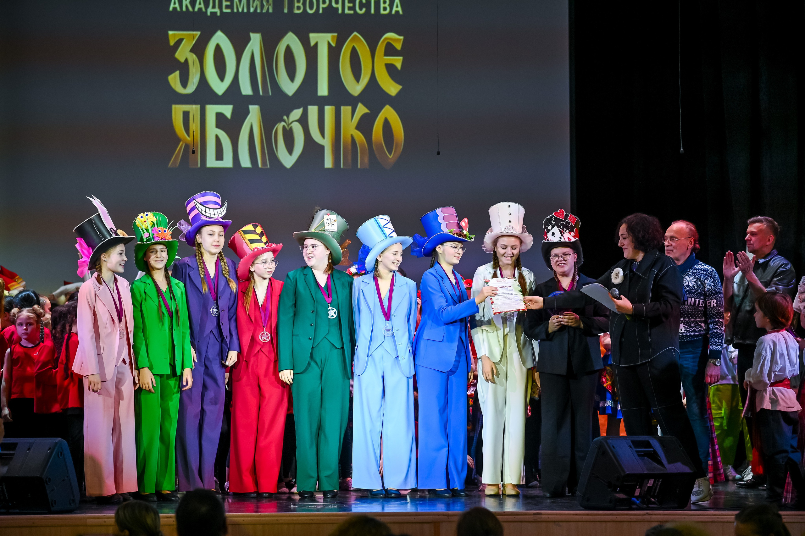 26 января, г. Санкт-Петербург. Золотое яблочко