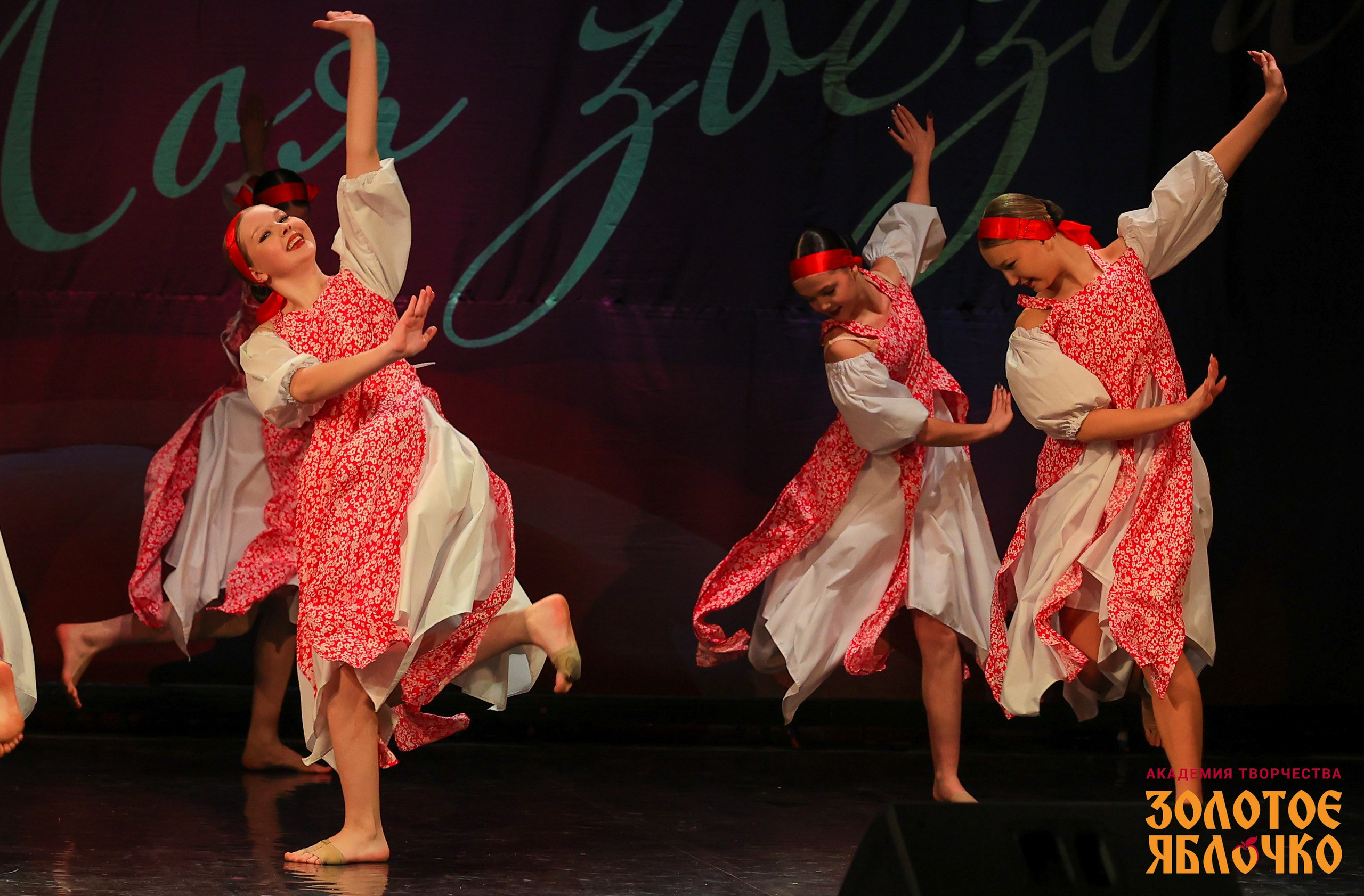 7 февраля, г. Петрозаводск. Золотое яблочко