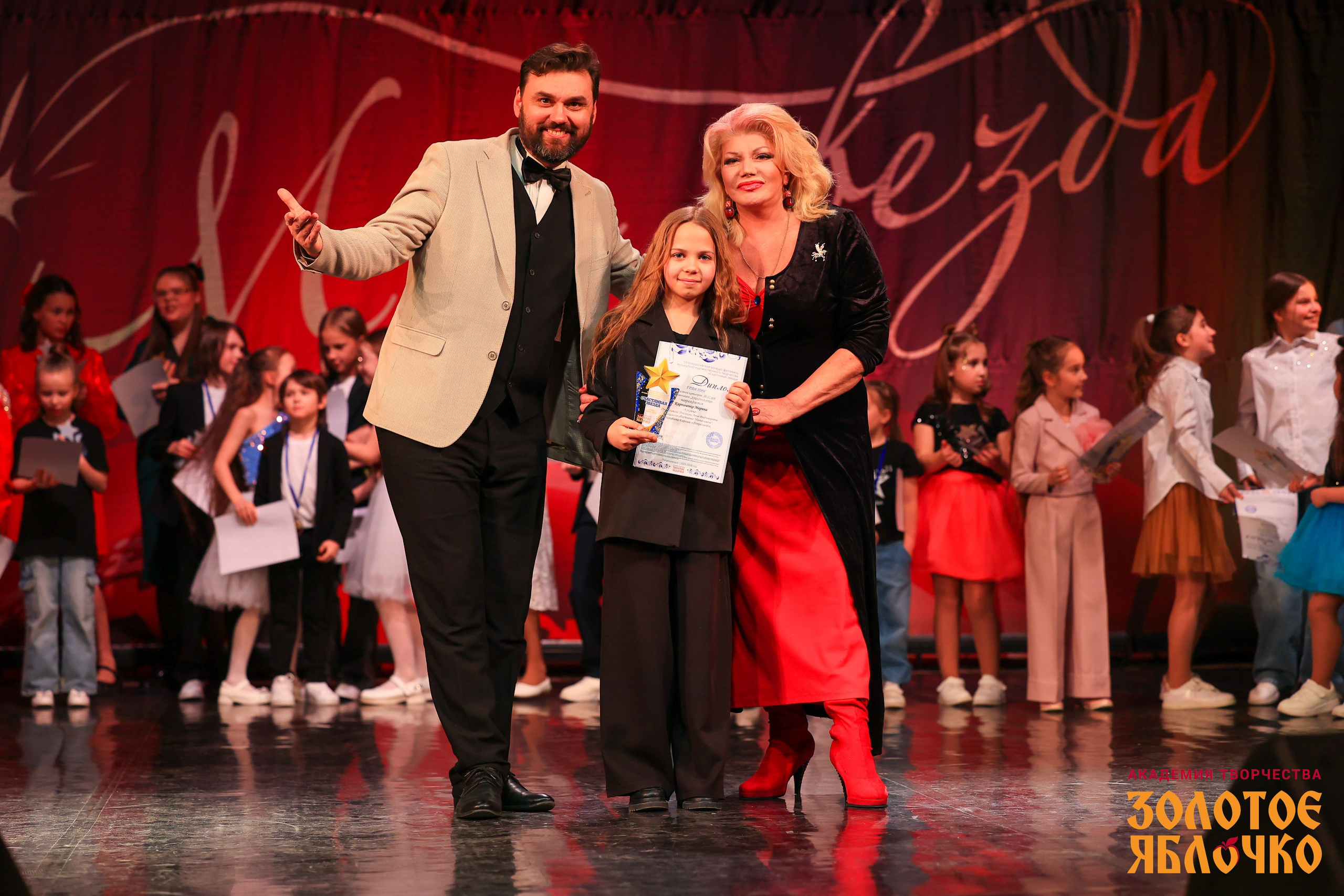 7 февраля, г. Петрозаводск. Золотое яблочко