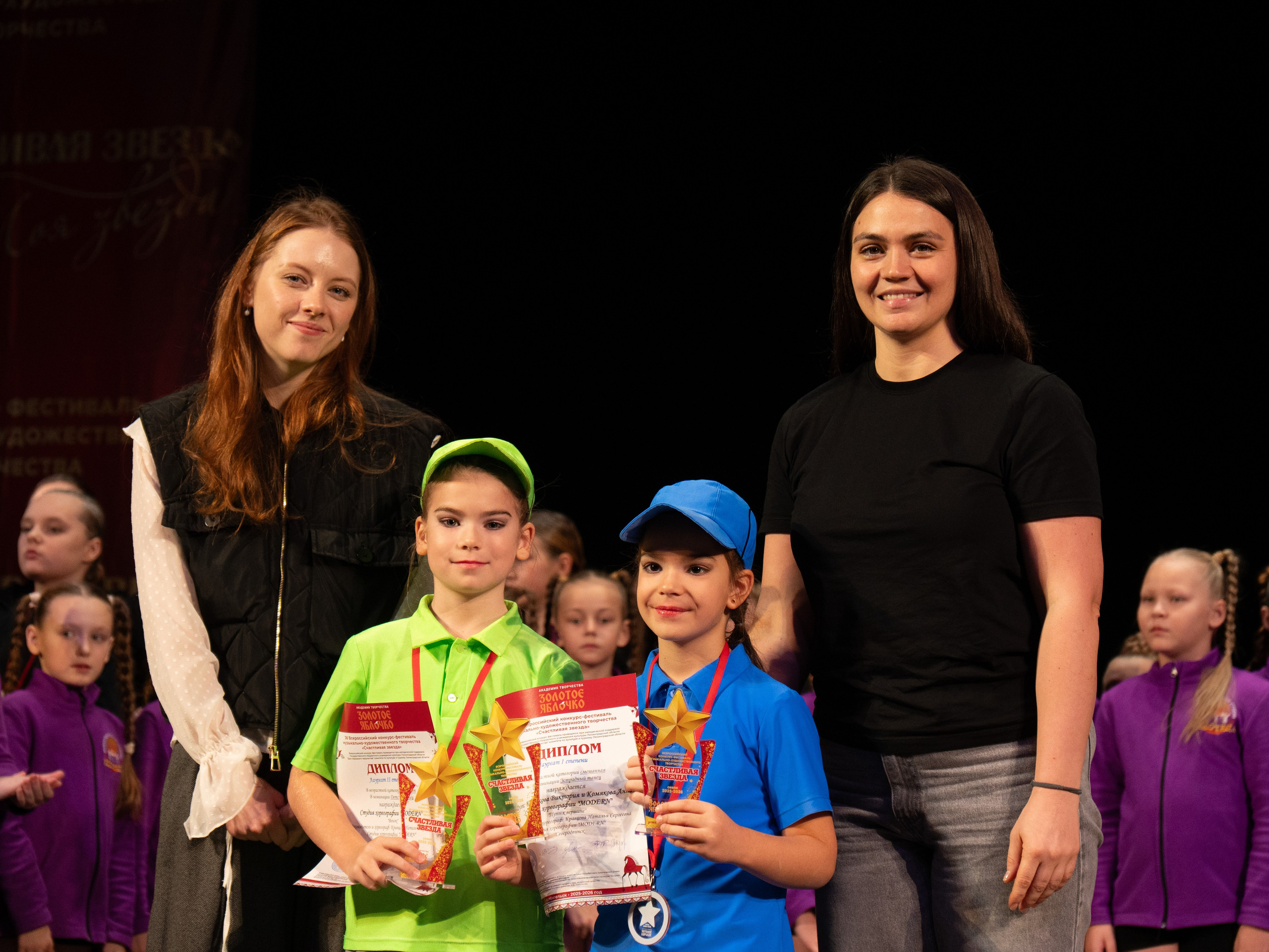 23 ноября, г. Архангельск. Золотое яблочко