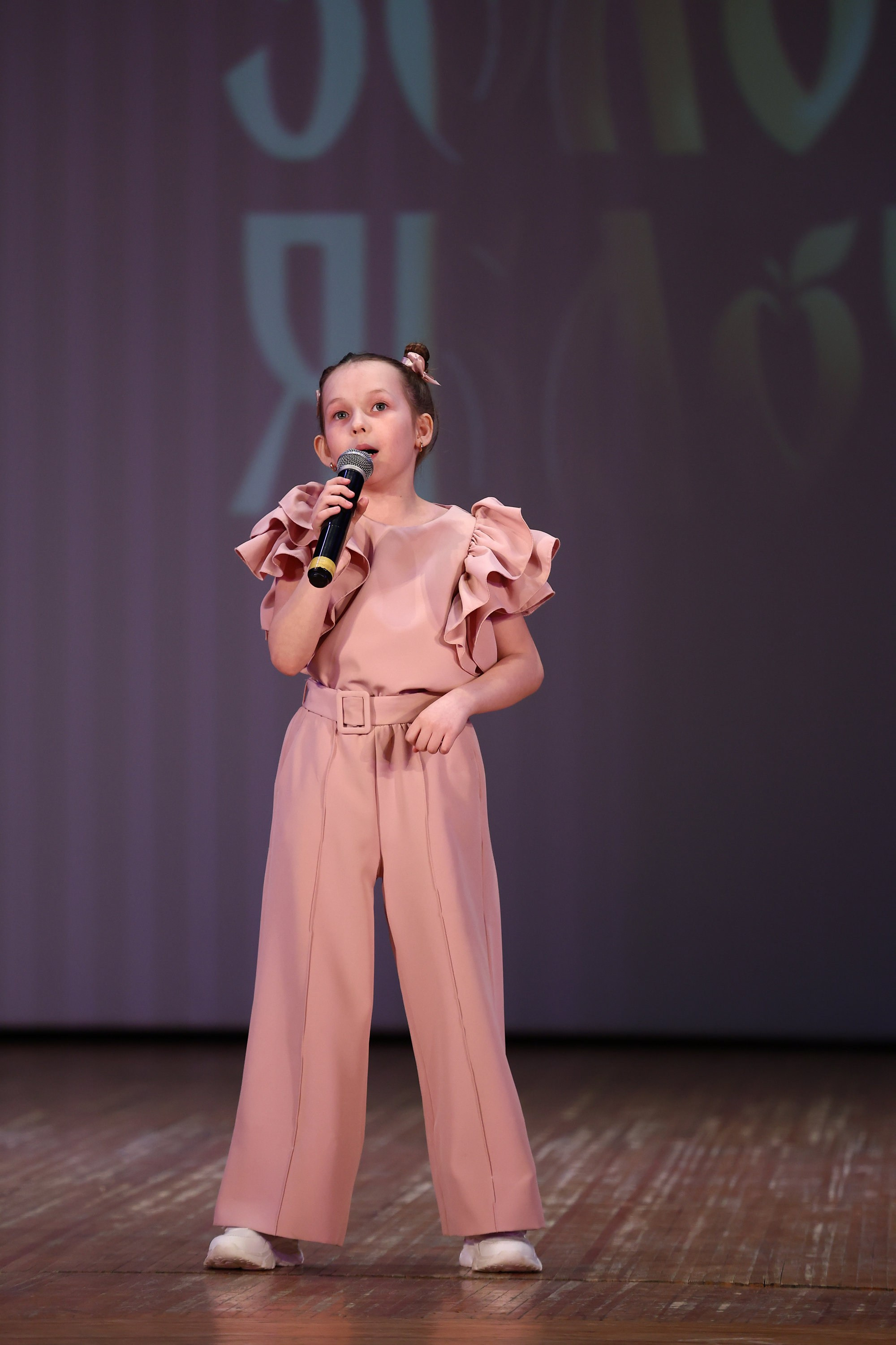 30 марта, г. Самара. Золотое яблочко