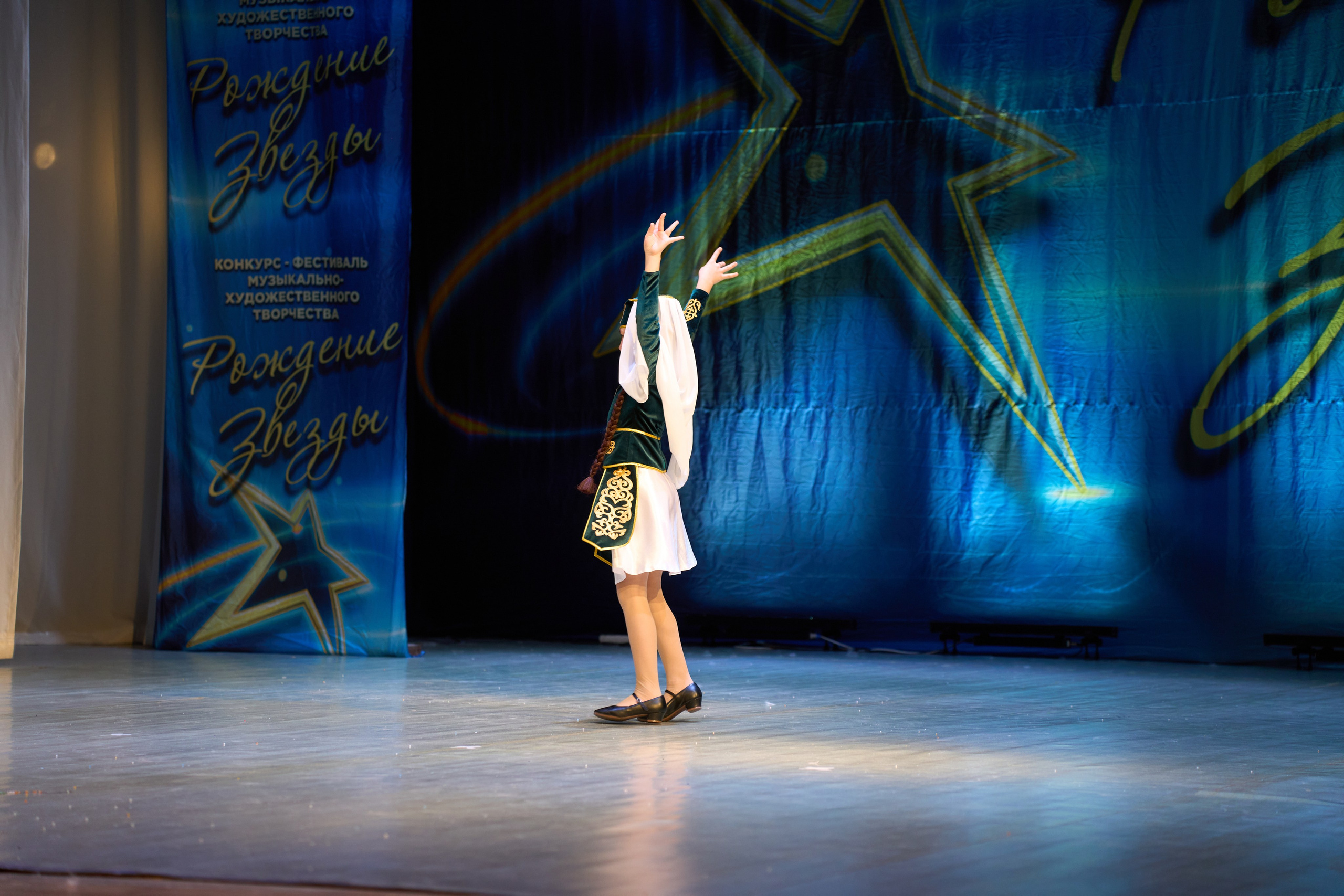 23 марта, г. Якутск. Золотое яблочко