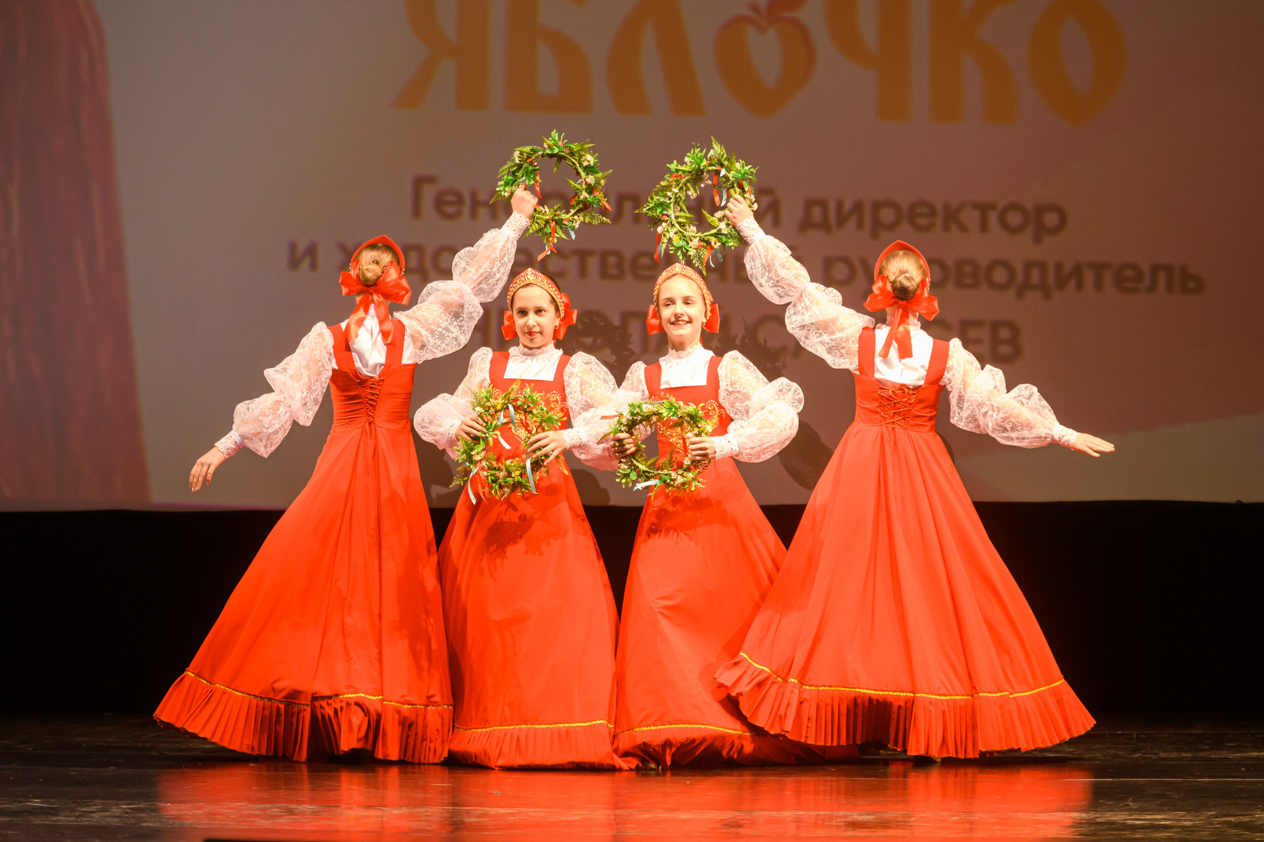 23 апреля, часть 1, БКЗ Октябрьский, г. Санкт-Петербург. Золотое яблочко