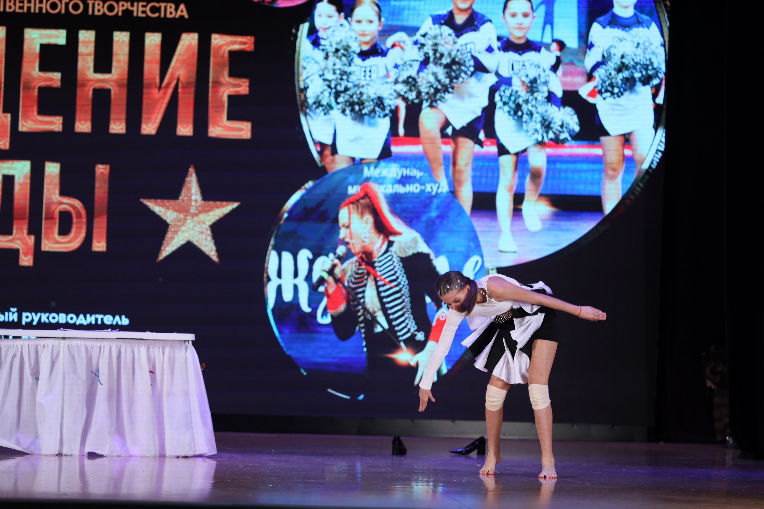 4 ноября, блок 1, видео, номера 59-, г. Краснодар. Золотое яблочко