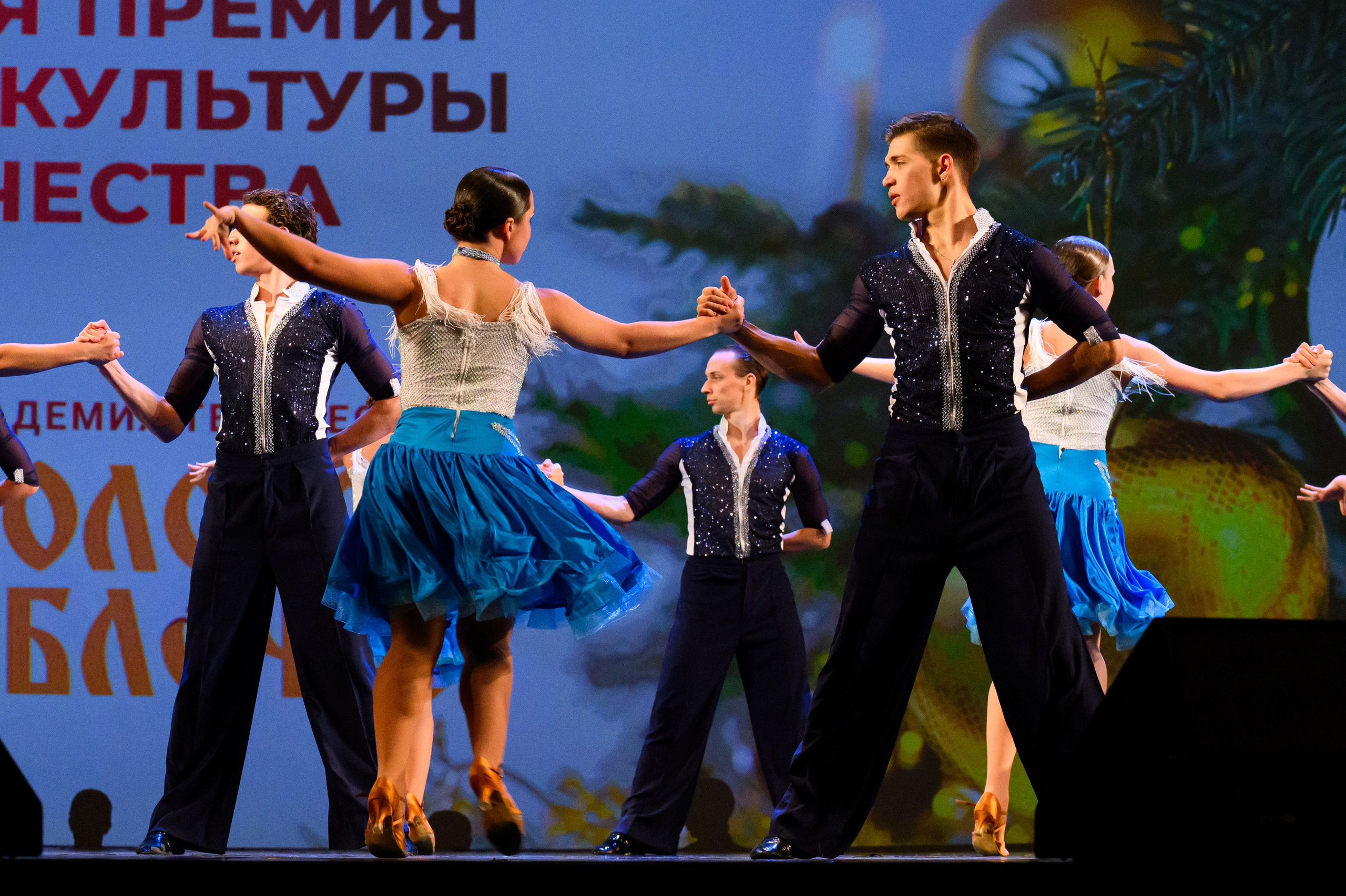 4 декабря, блок 2, награда, г. Санкт-Петербург. Золотое яблочко