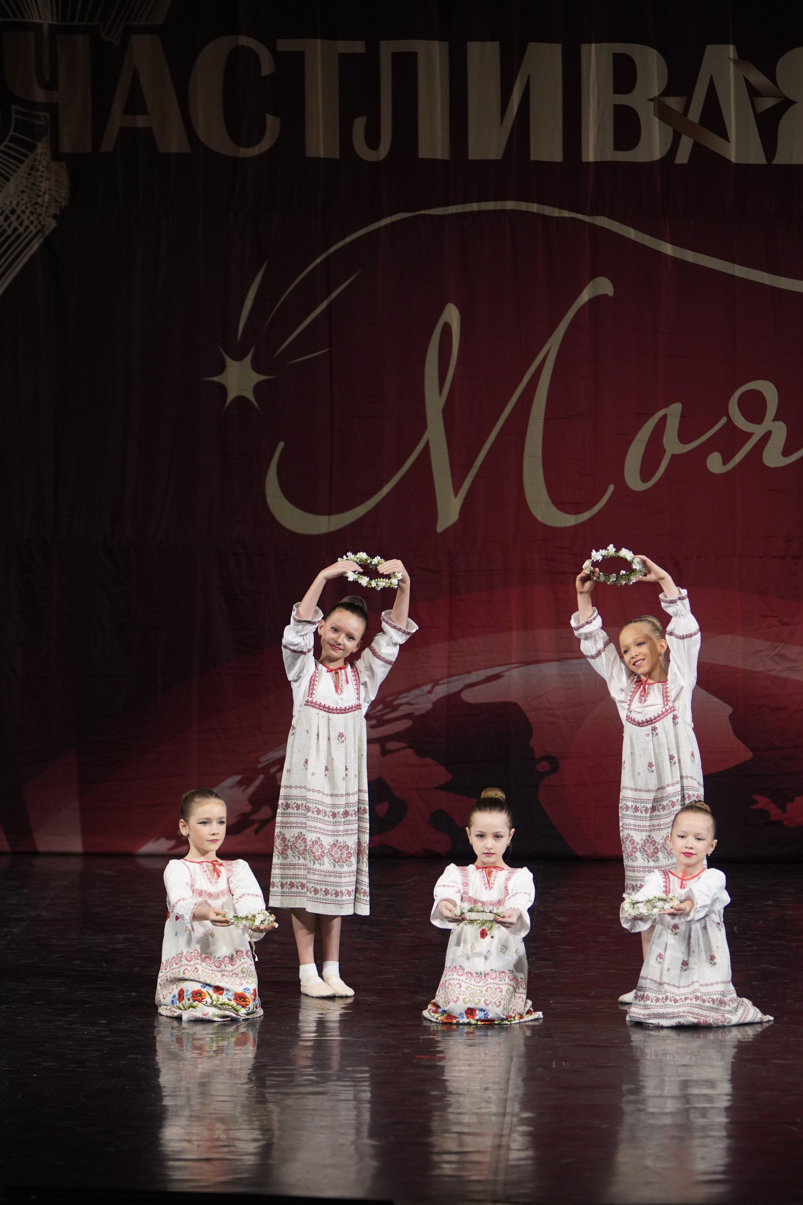 29 ноября, блок 2, г. Санкт-Петербург. Золотое яблочко