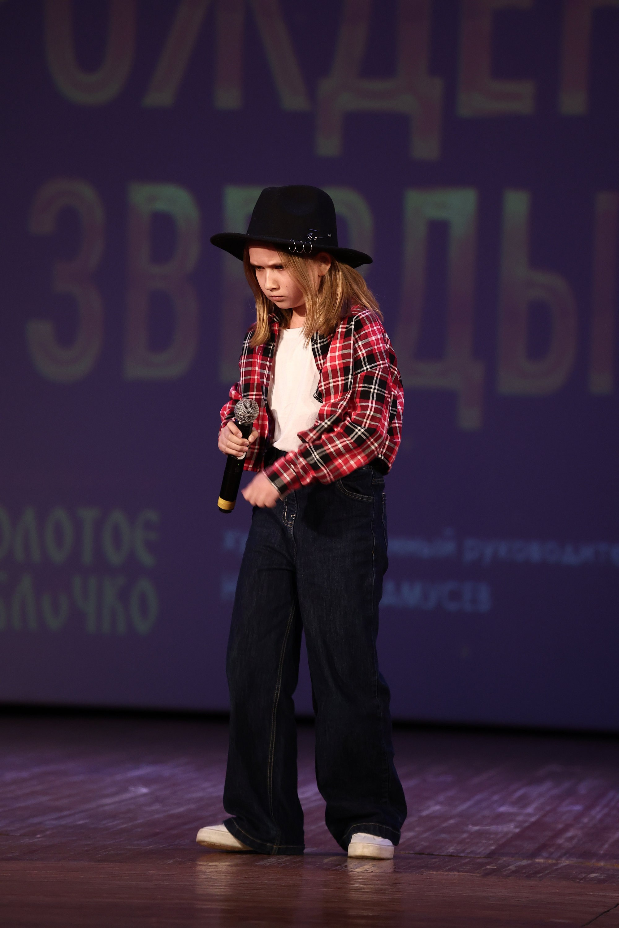 30 марта, г. Самара. Золотое яблочко