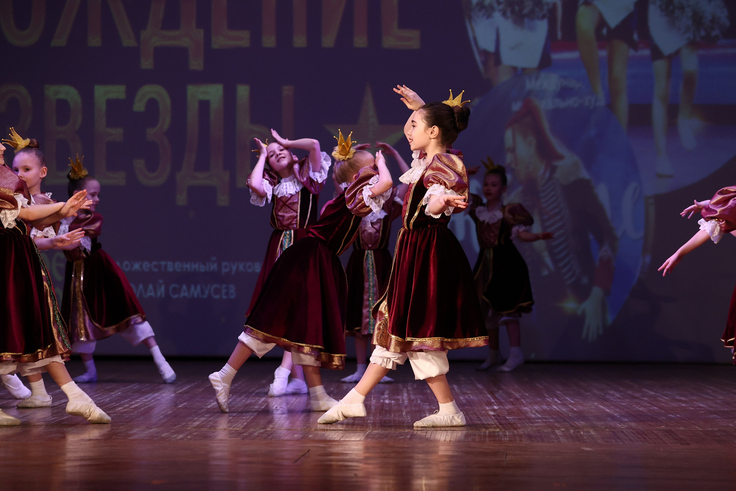 30 марта, г. Самара. Золотое яблочко