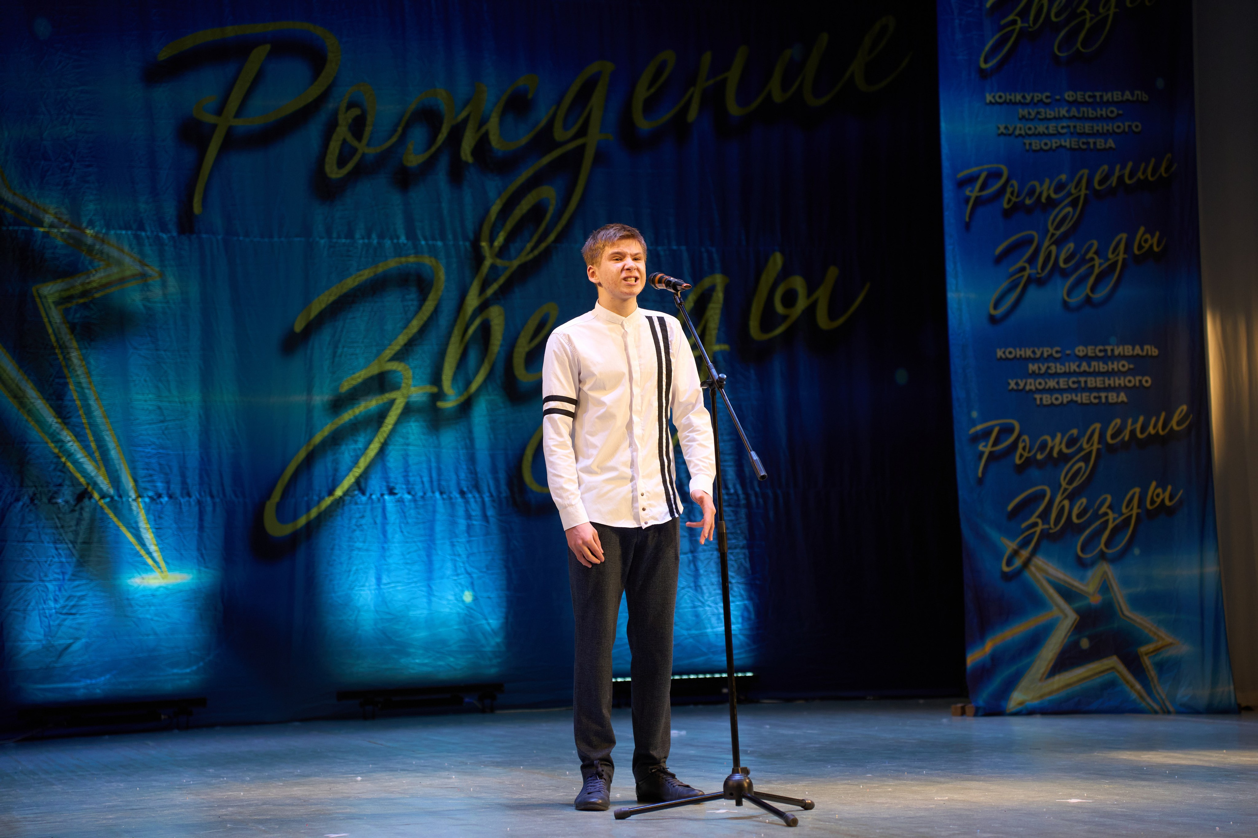 23 марта, г. Якутск. Золотое яблочко