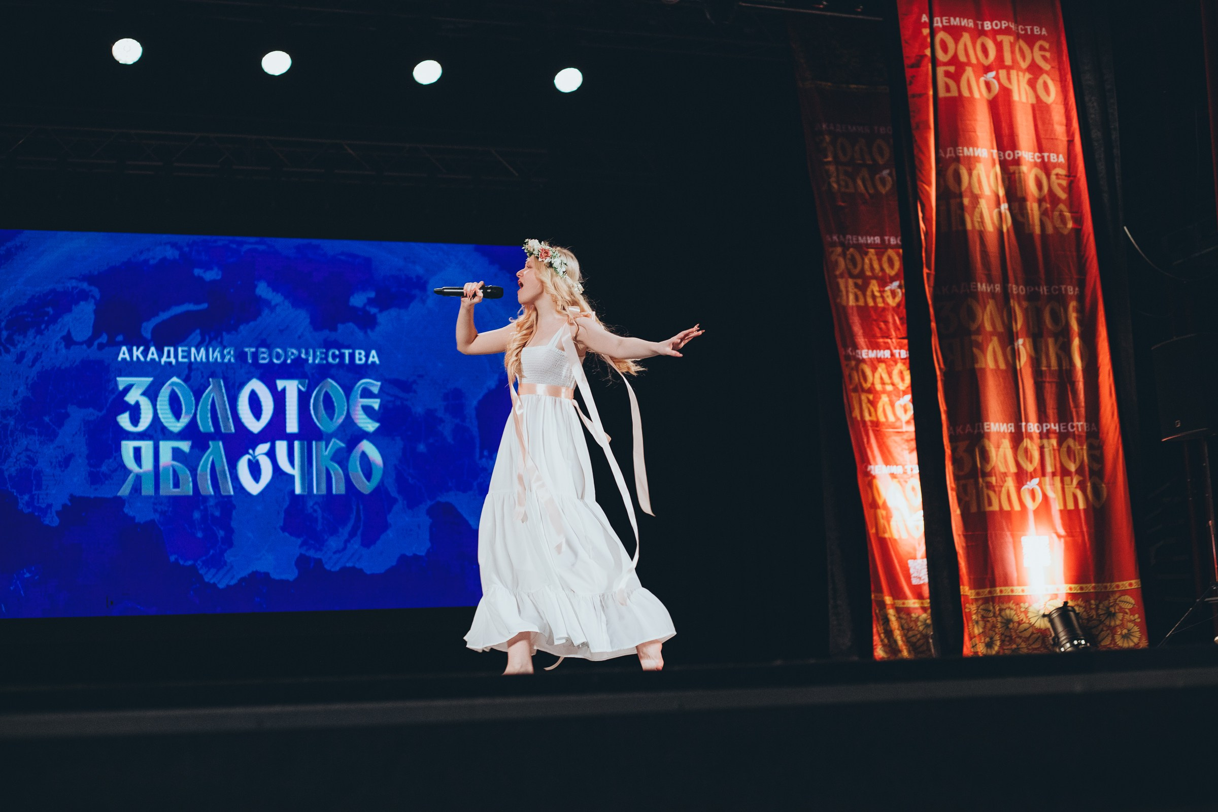 9 ноября, г. Екатеринбург. Золотое яблочко