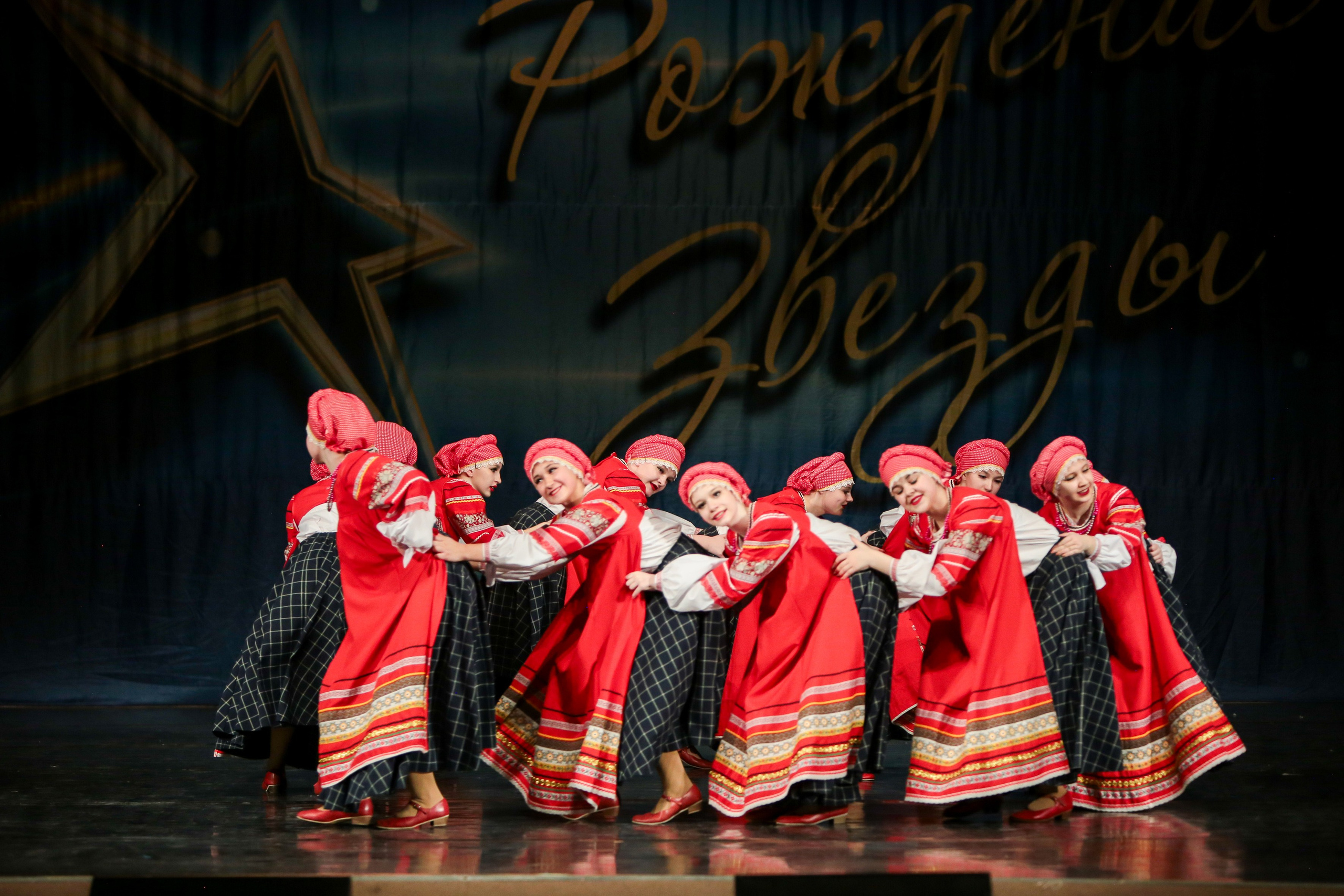 12 апреля, г. Нижний Новгород. Золотое яблочко