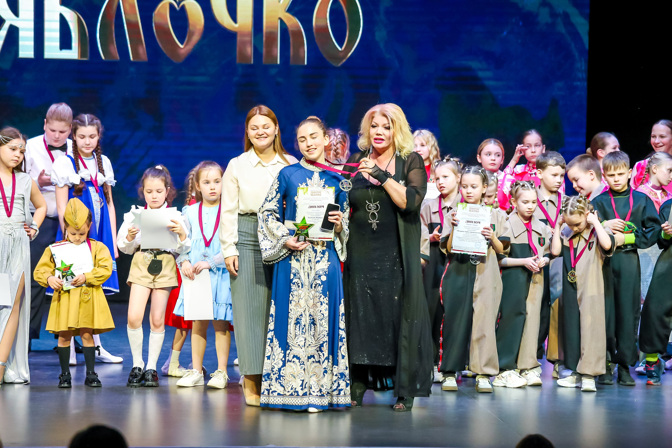 19 апреля, г. Казань. Золотое яблочко