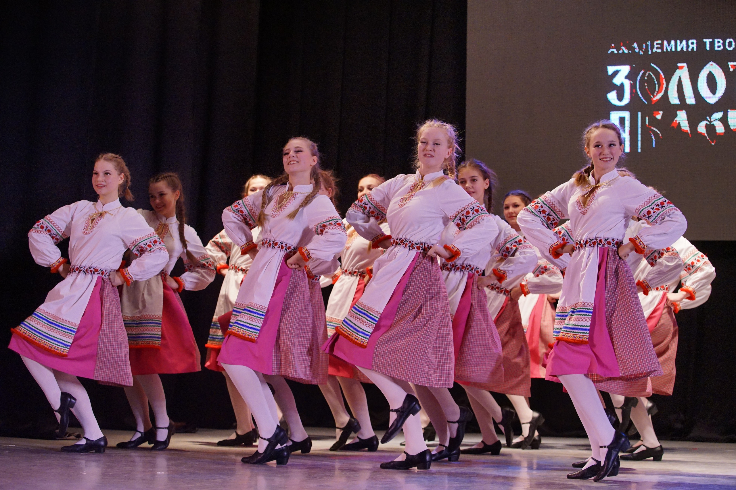 17 ноября, г. Новосибирск. Золотое яблочко