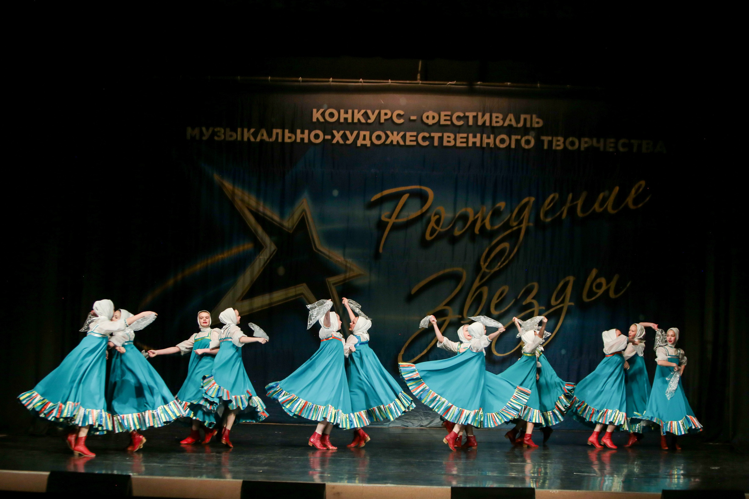 12 апреля, г. Нижний Новгород. Золотое яблочко