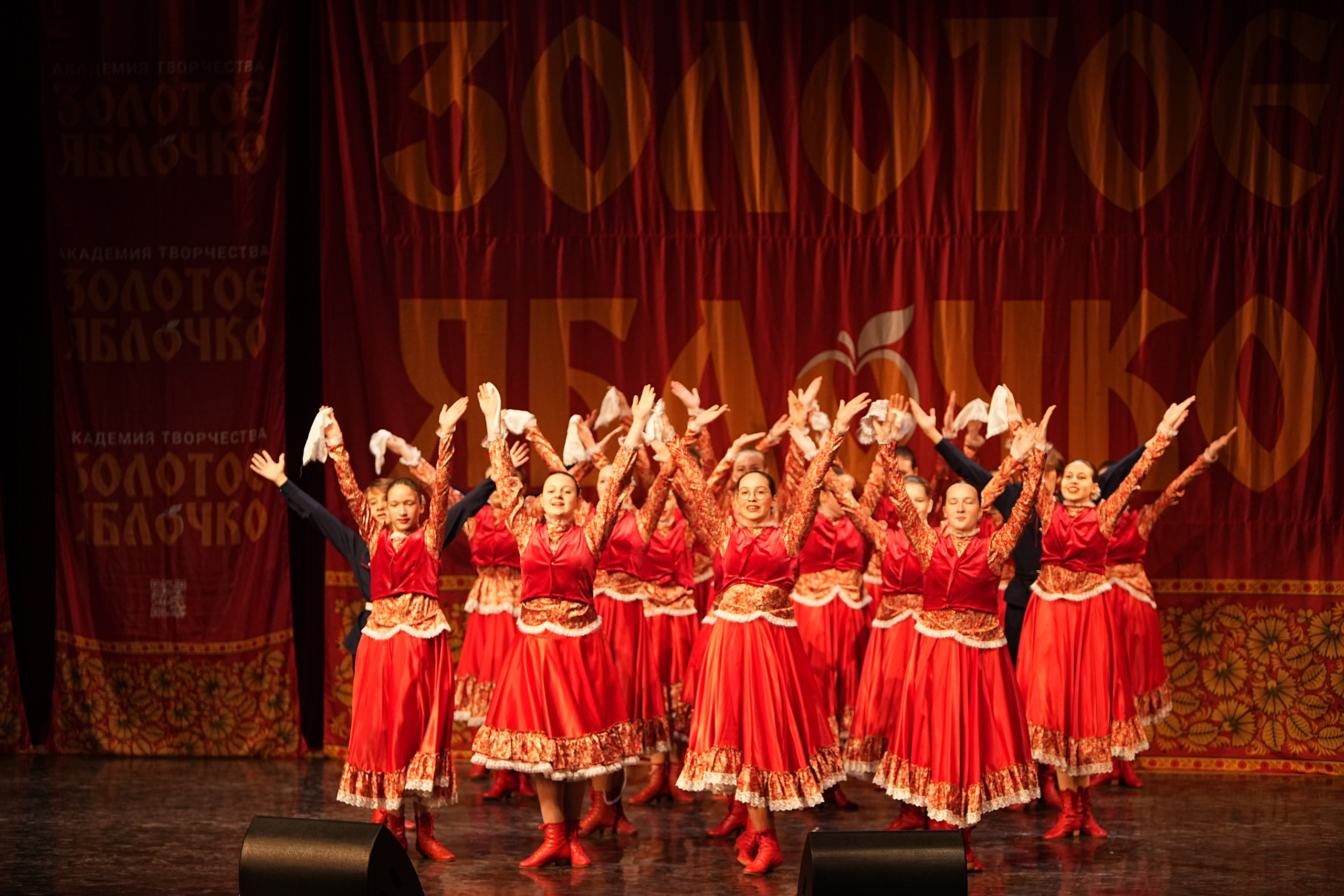 16 февраля, блок 1, г. Москва. Золотое яблочко