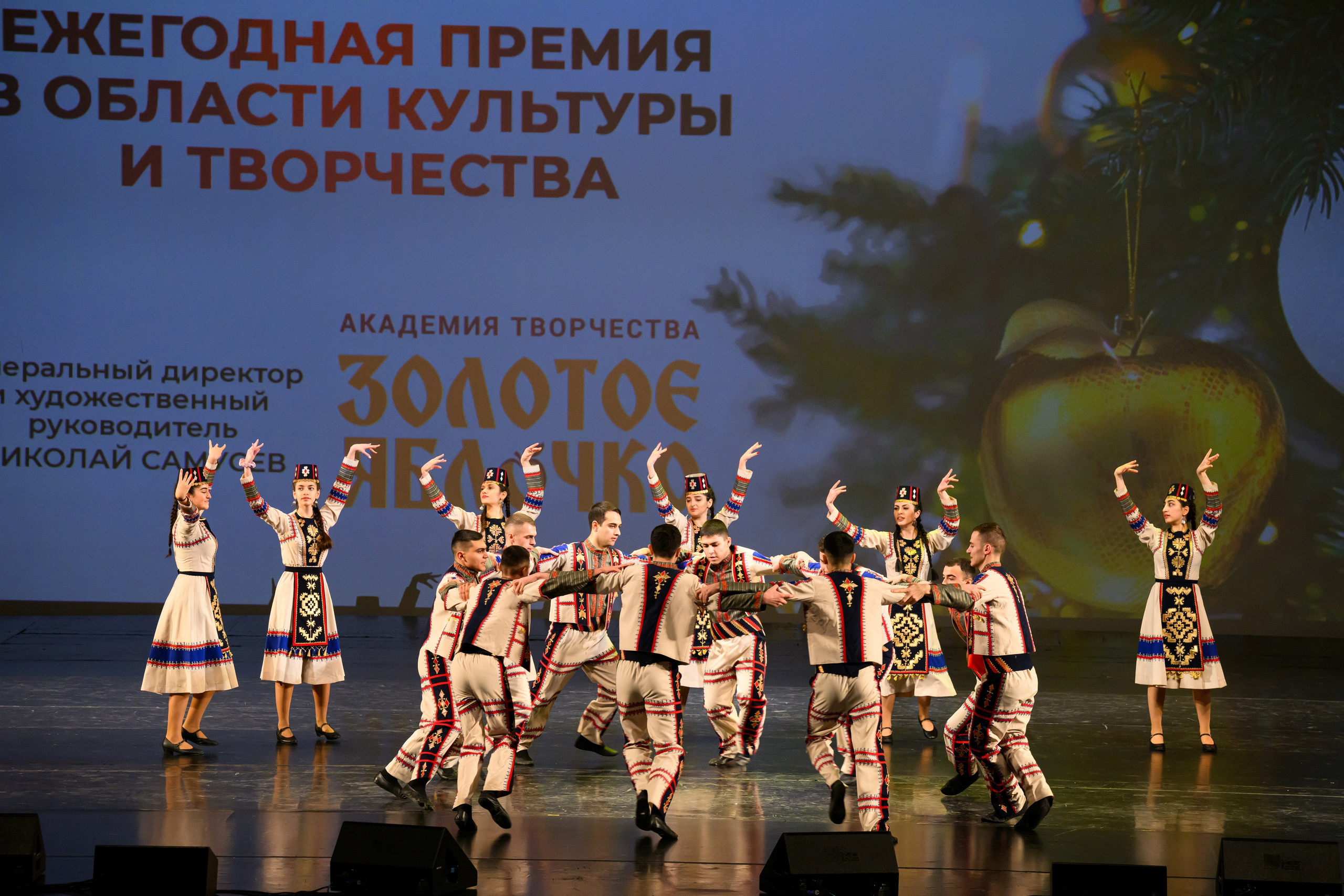 4 декабря, блок 2, награда, г. Санкт-Петербург. Золотое яблочко