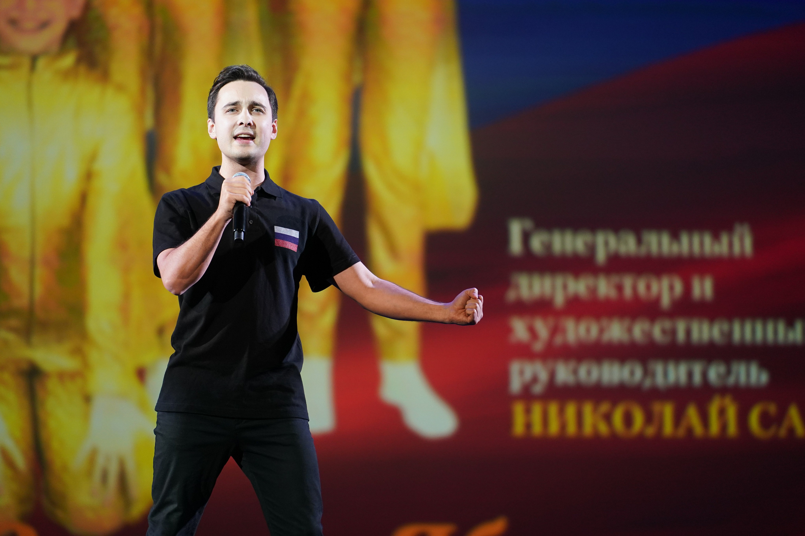 13 мая, г. Москва, Кремль. Золотое яблочко