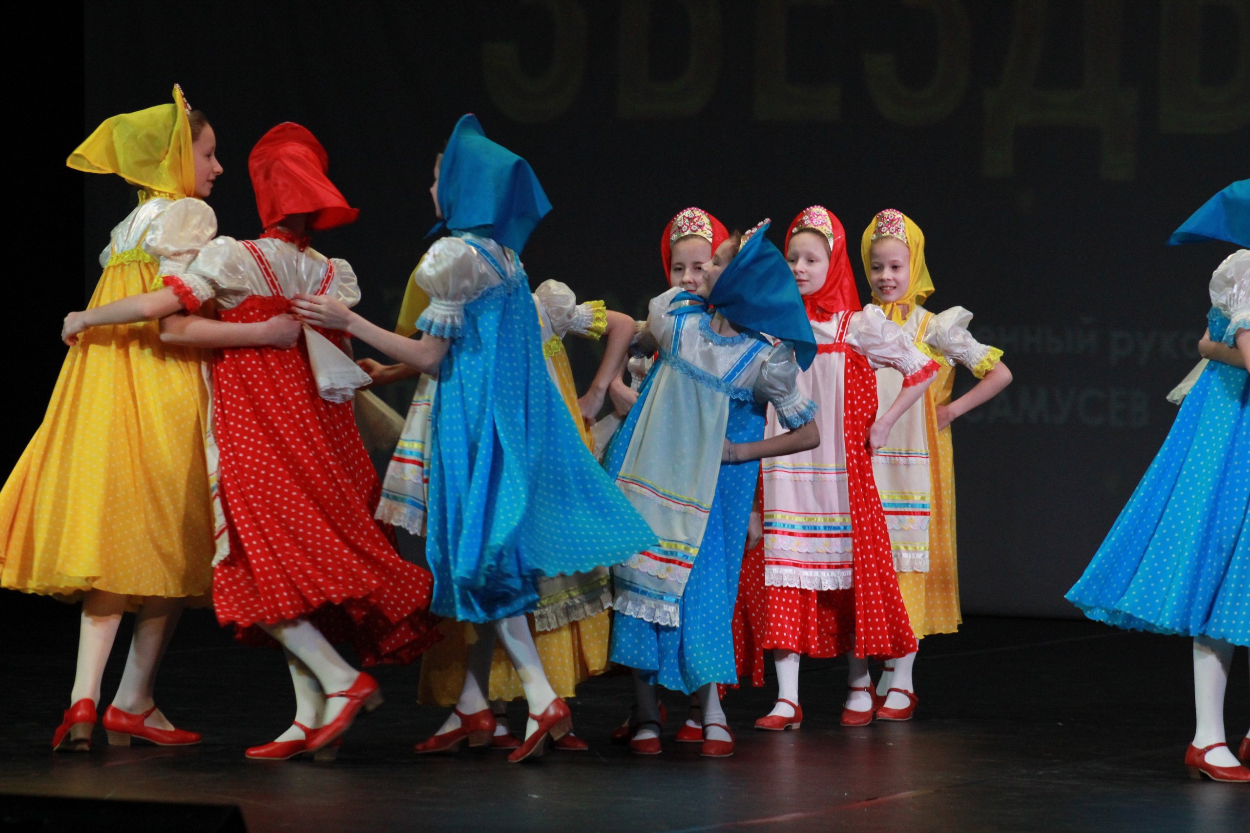 15 декабря, г. Архангельск. Золотое яблочко