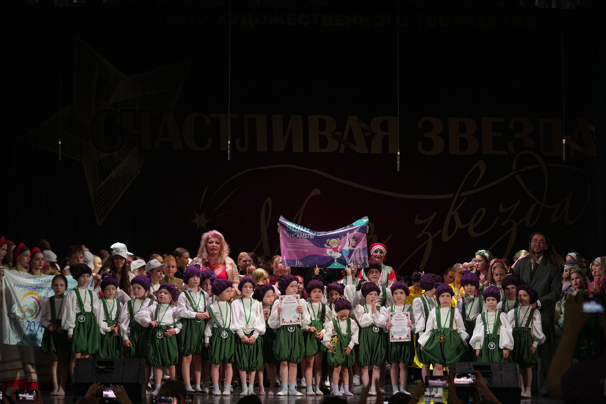 14 июня, отделение 1, награждение, г. Санкт-Петербург. Золотое яблочко