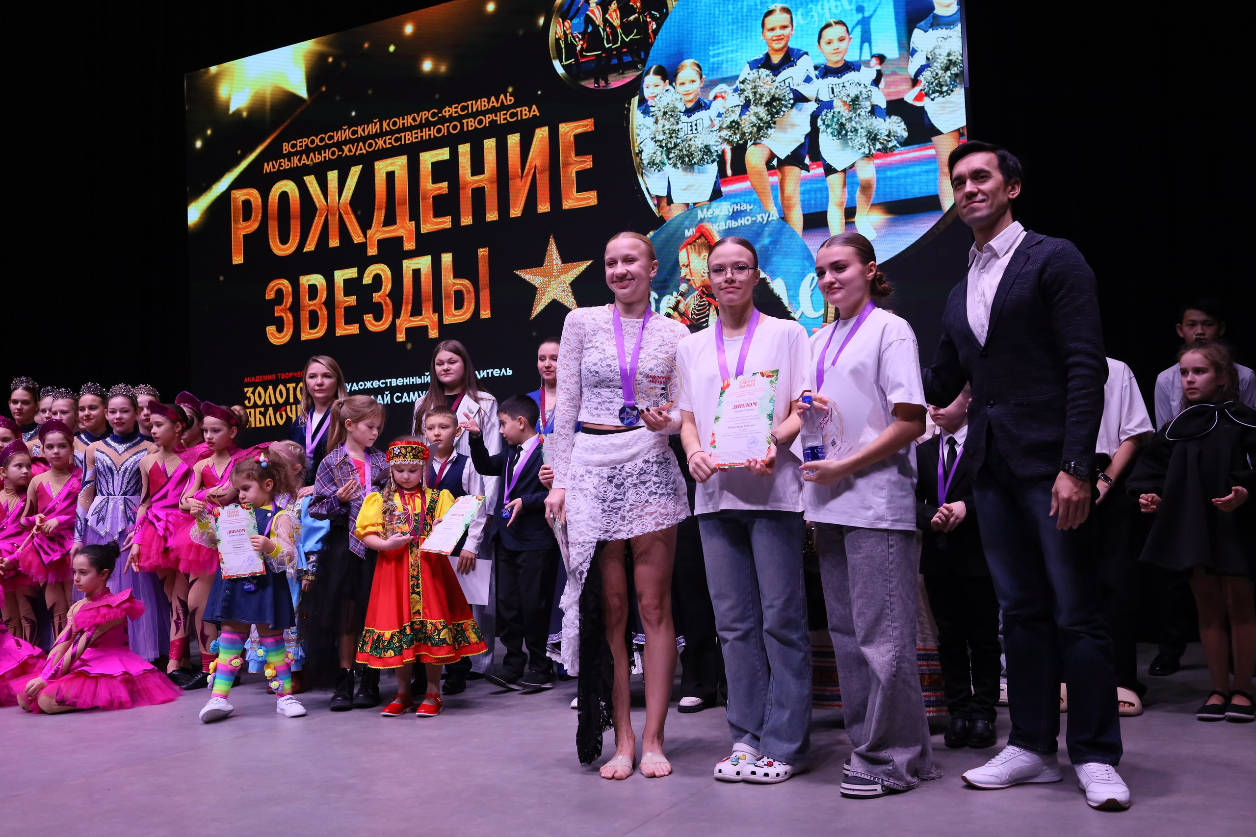 14 декабря, блок 2, награда, г. Ростов-на-Дону. Золотое яблочко